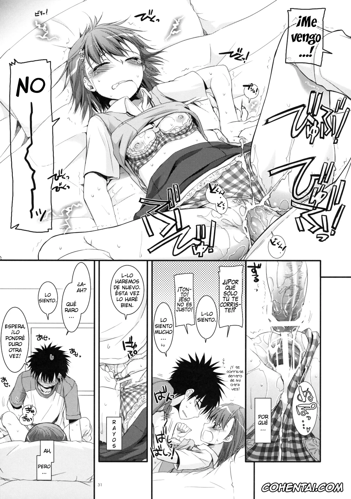 Toaru Project hentai, Mikoto Misaka hentai, Touma Kamijou hentai, D.L. action 53 (Toaru Kagaku no Railgun), pagina 30