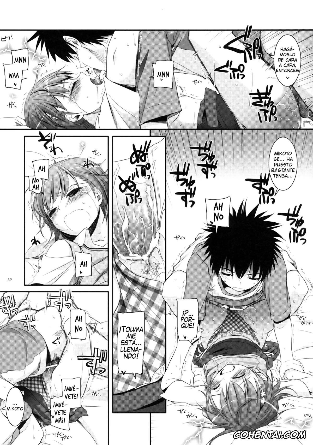 Toaru Project porno, Mikoto Misaka porno, Touma Kamijou porno, D.L. action 53 (Toaru Kagaku no Railgun), pagina 38