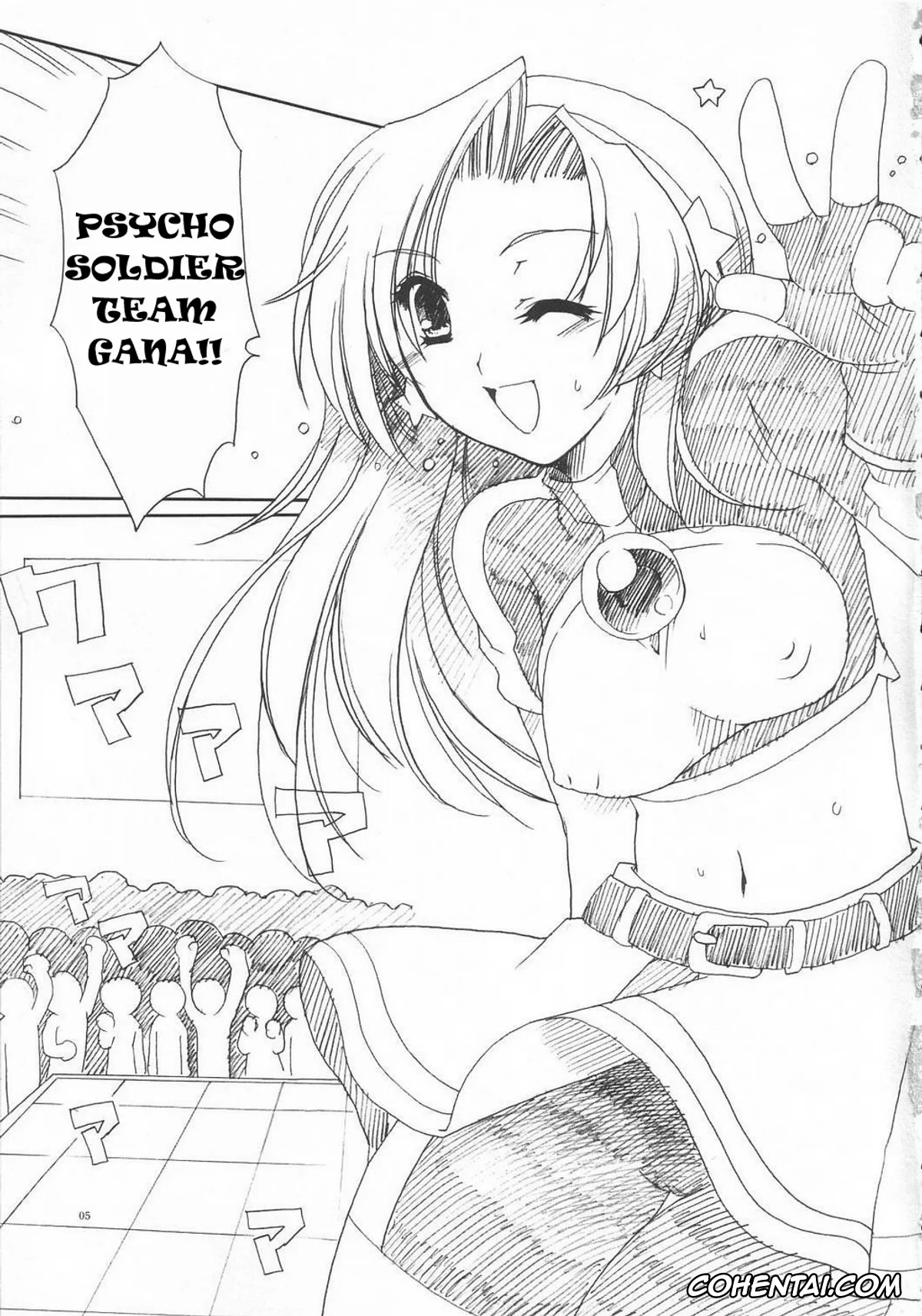 King of Fighters xxx, Athena Asamiya xxx, LOVE*LOVE ATHENA (King of Fighters), pagina 4