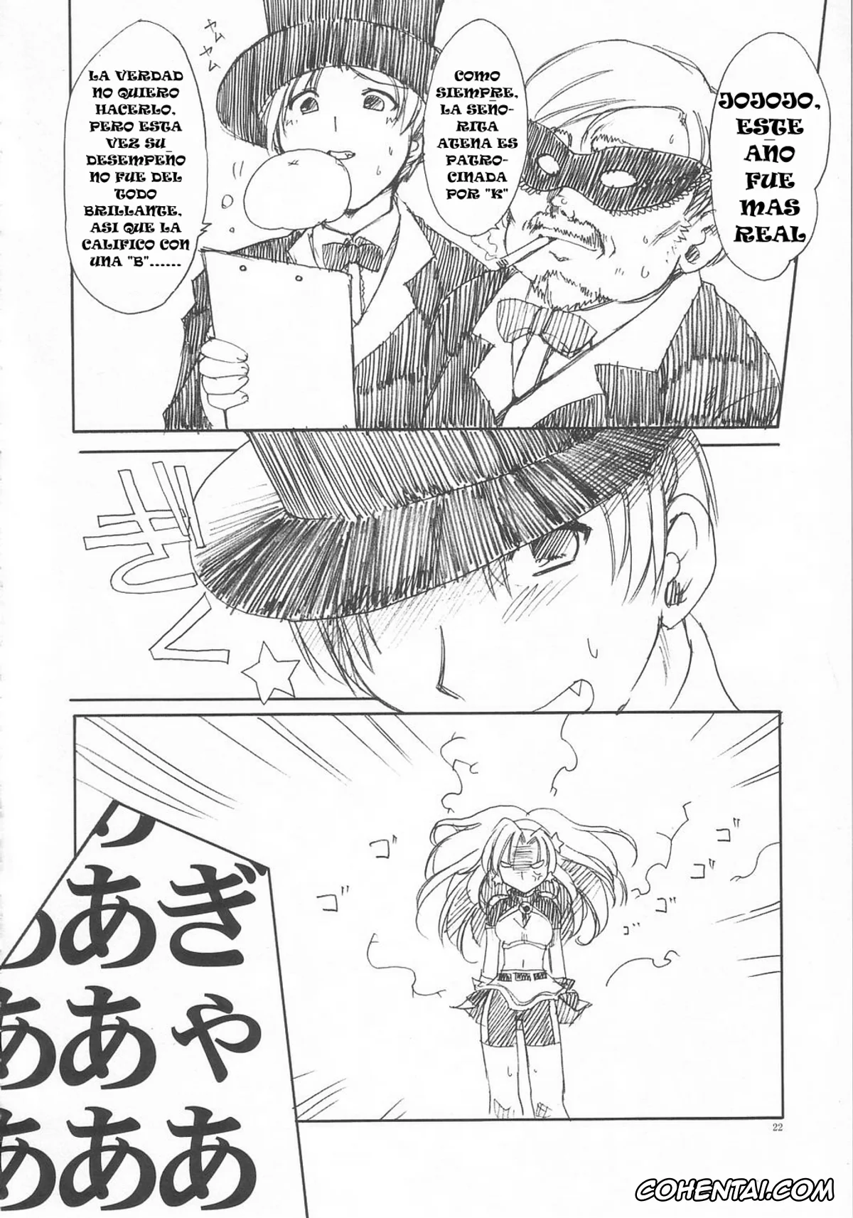King of Fighters hentai, Athena Asamiya hentai, LOVE*LOVE ATHENA (King of Fighters), pagina 21