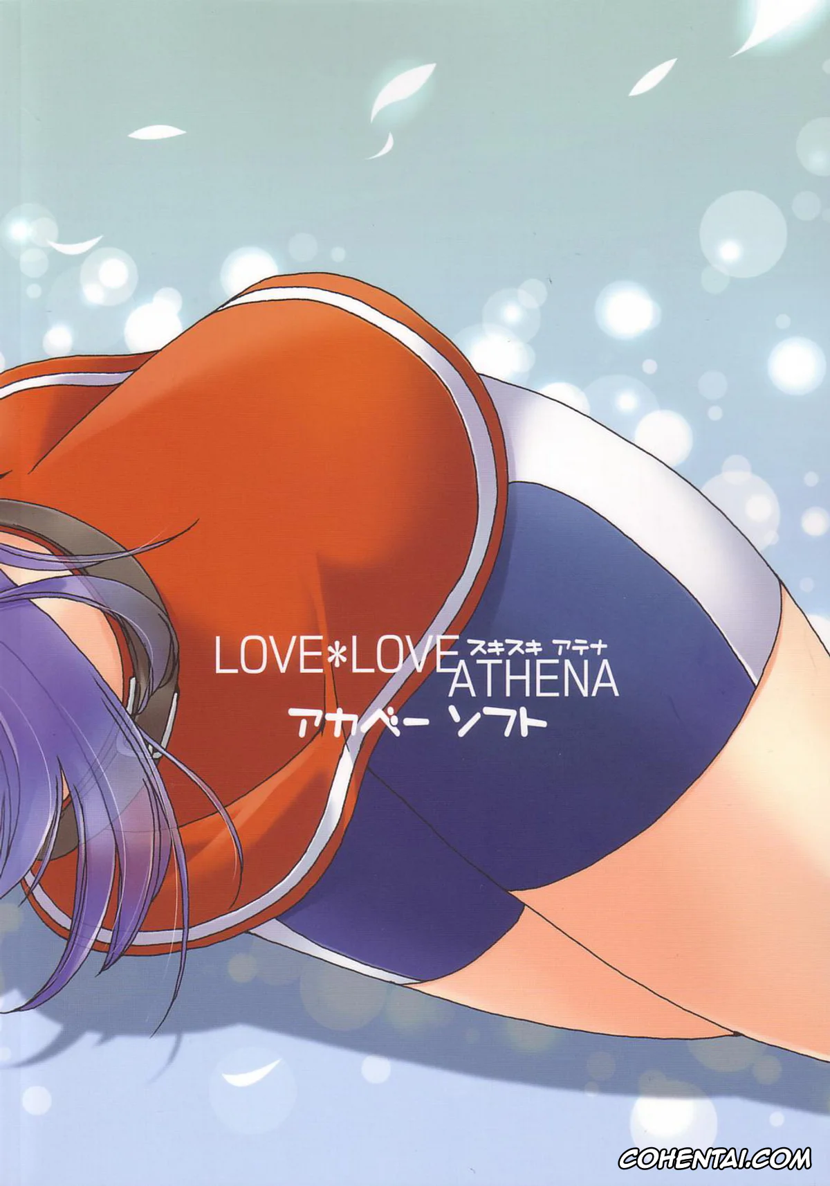 King of Fighters porno, Athena Asamiya porno, LOVE*LOVE ATHENA (King of Fighters), pagina 26
