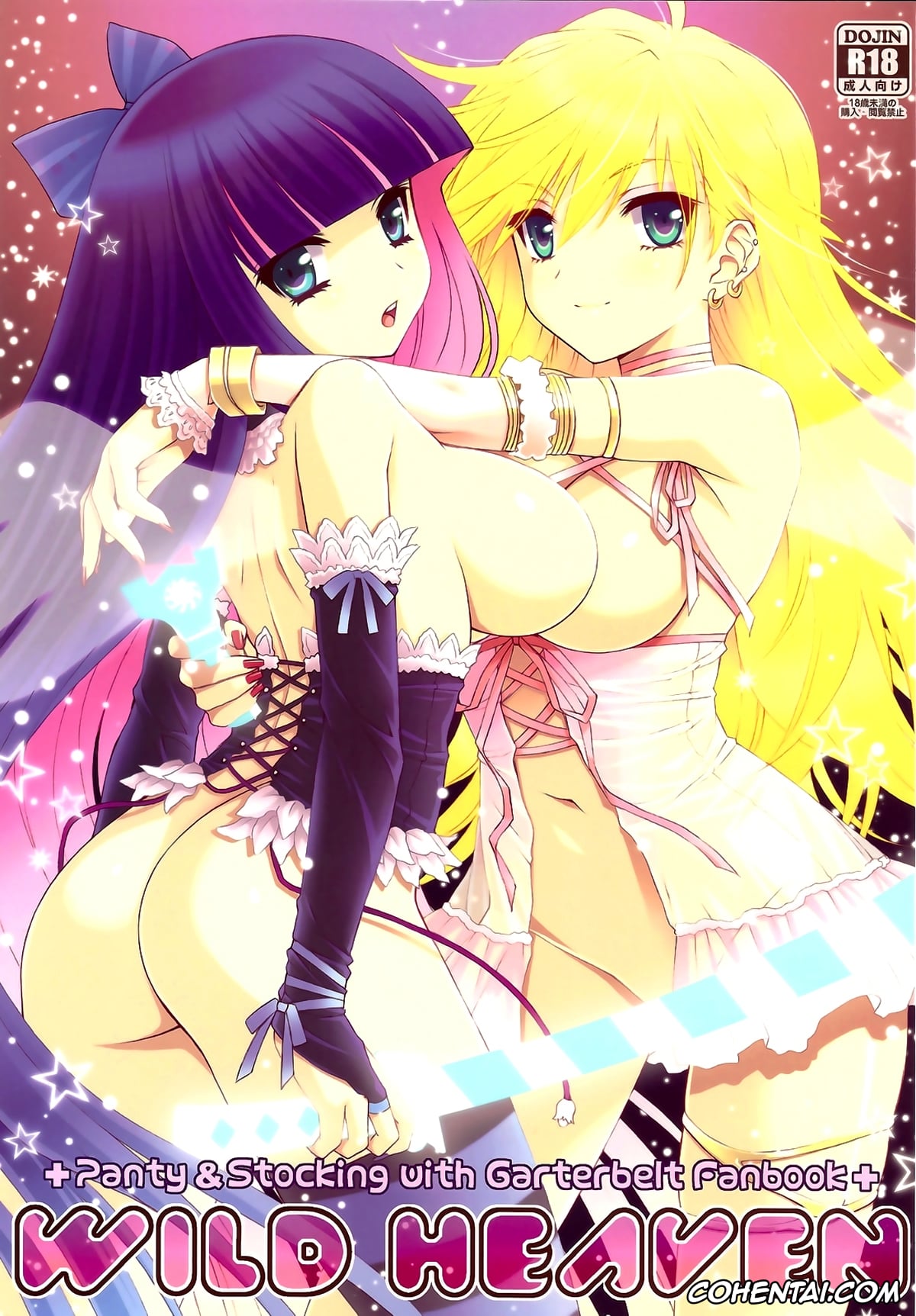 Panty & Stocking with Garterbelt xxx, Briefers Rock xxx, Panty Anarchy xxx, WILD HEAVEN (Panty & Stocking with Garterbelt), pagina 1