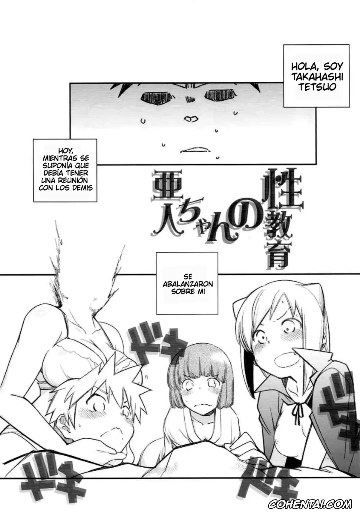 Demi-chan wa Kataritai xxx, Hikari Takanashi xxx, Sakie Satou xxx, Tetsuo Takahashi xxx, Demi-chan no Seikyouiku (Demi-chan wa Kataritai), pagina 4
