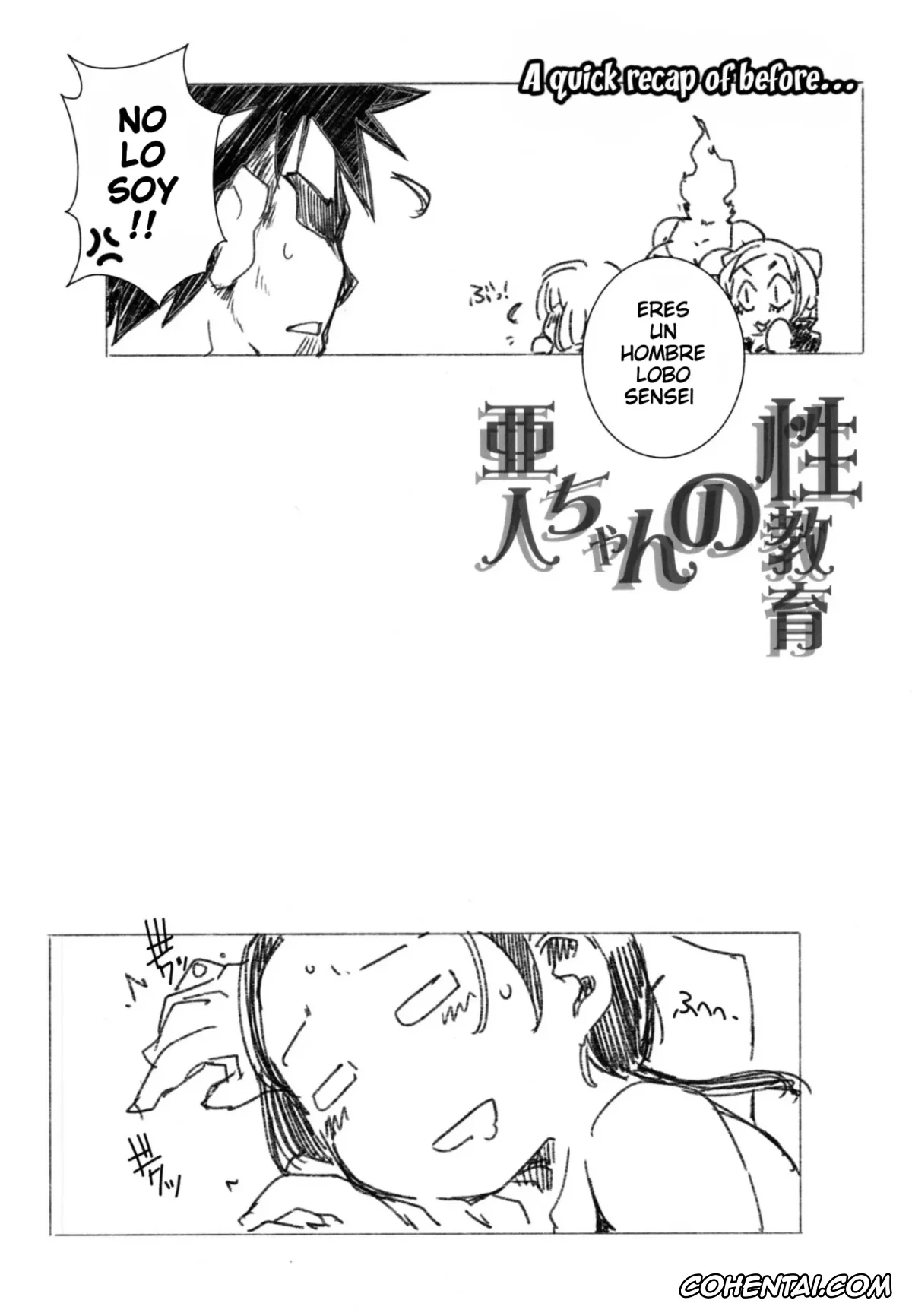 Demi-chan wa Kataritai porno, Kyouko Machi porno, Tetsuo Takahashi porno, Demi-chan no Seikyouiku 2 (Demi-chan wa Kataritai), pagina 5