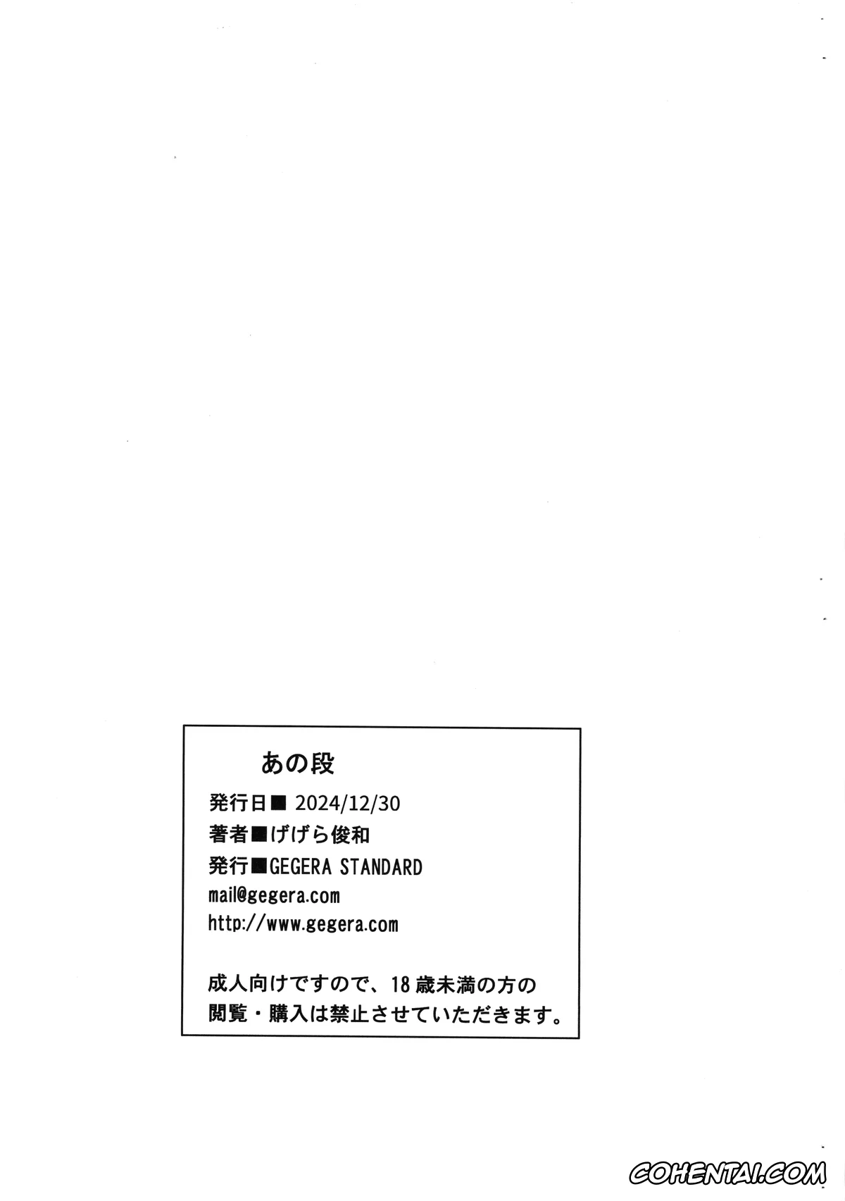 Dandadan hentai, Aira Shiratori hentai, Momo Ayase hentai, Seiko Ayase hentai, Ano Dan (Dandadan), pagina 9