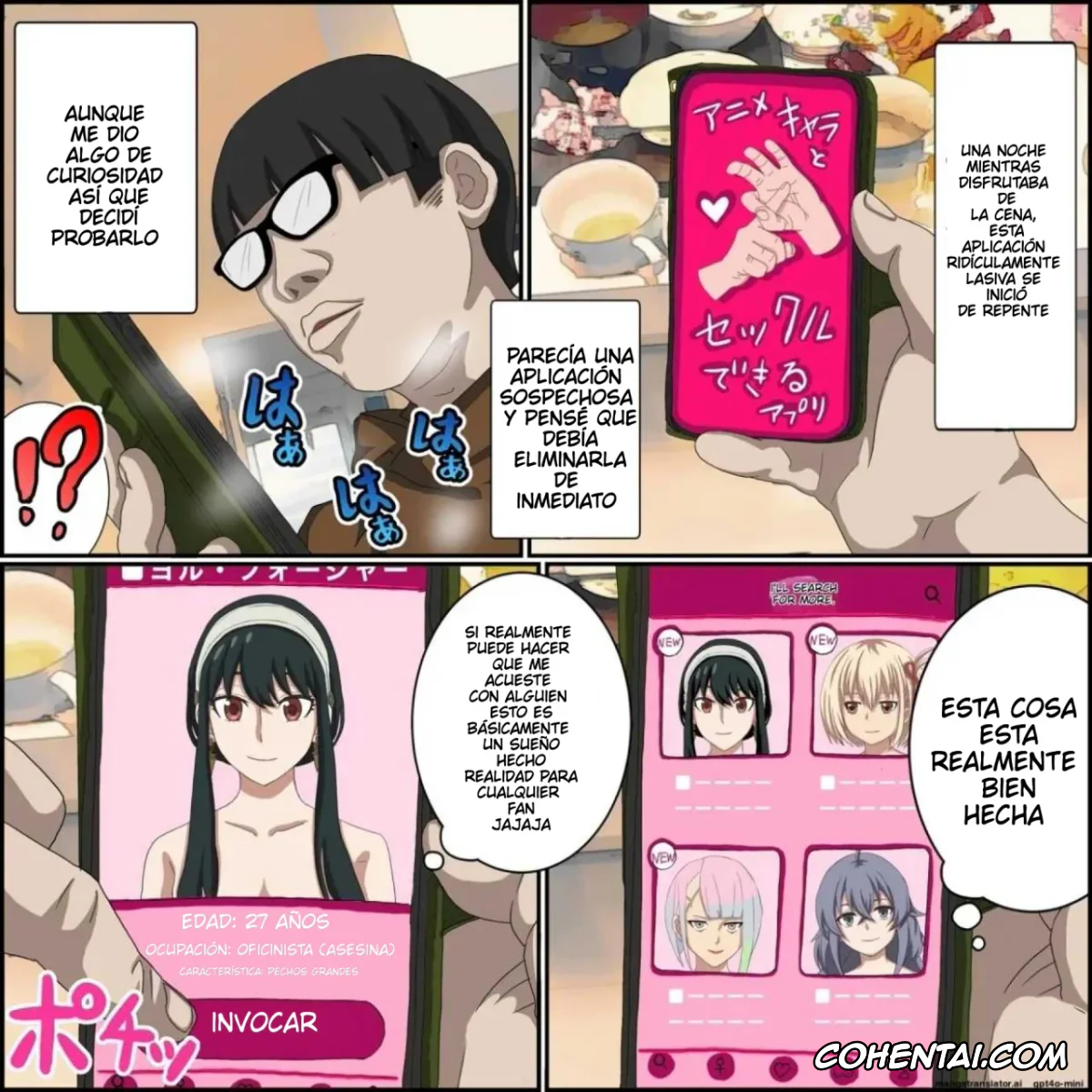Spy x Family porno, Yor Forger porno, Anime Chara to Seckle Dekiru Appli »Yor Forger Hen» (SPY x FAMILY), pagina 2
