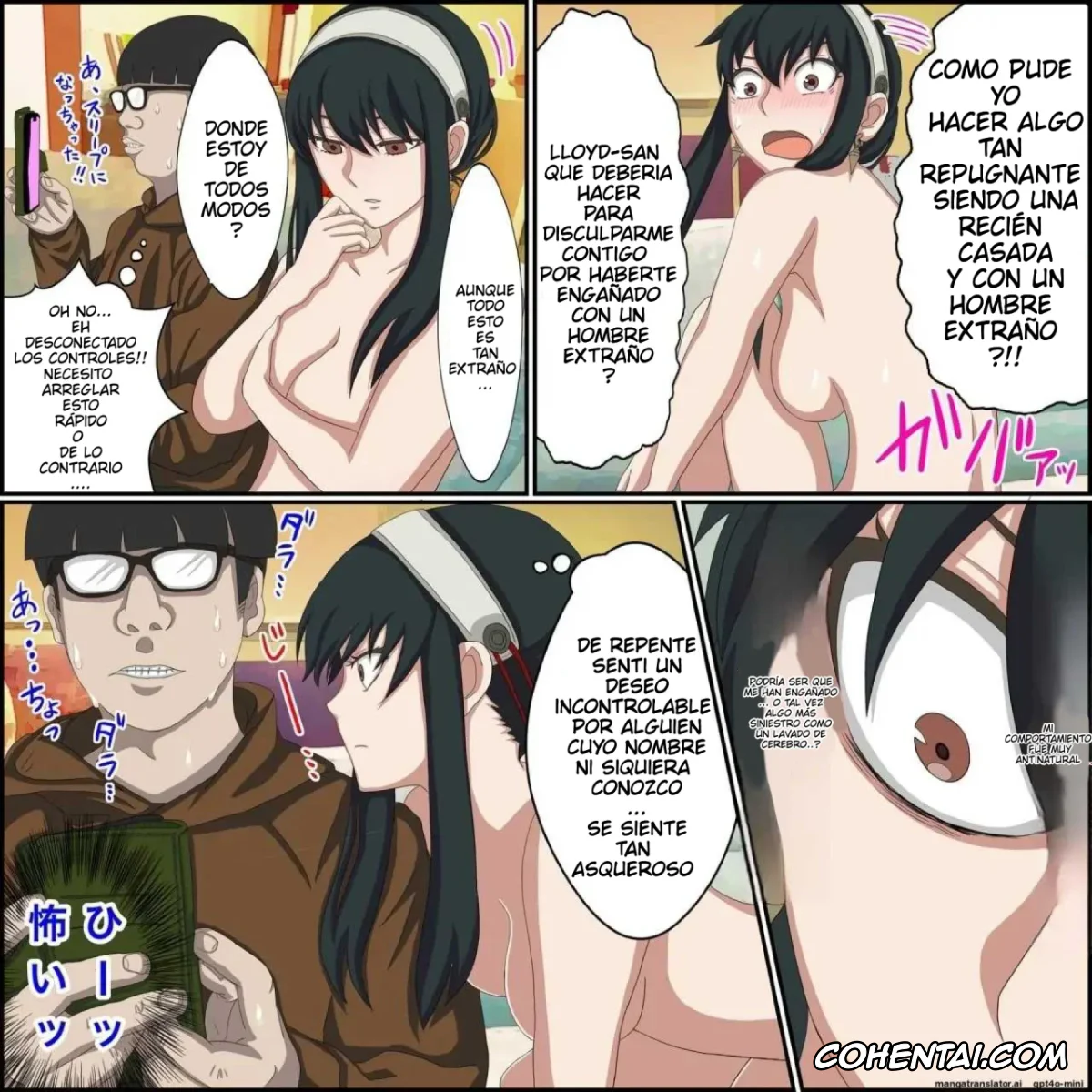 Spy x Family xxx, Yor Forger xxx, Anime Chara to Seckle Dekiru Appli »Yor Forger Hen» (SPY x FAMILY), pagina 16