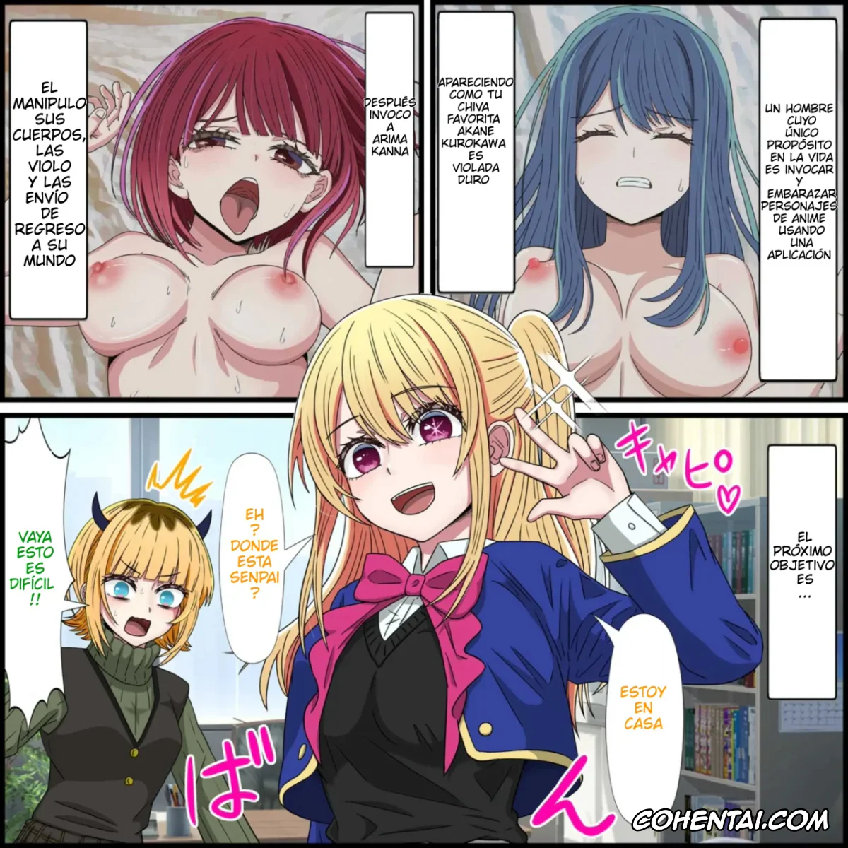 Oshi no Ko xxx, Ruby Hoshino xxx, Anime Chara to Seckle Dekiru Appli »Ruby Hoshino Hen» (Oshi no Ko), pagina 1