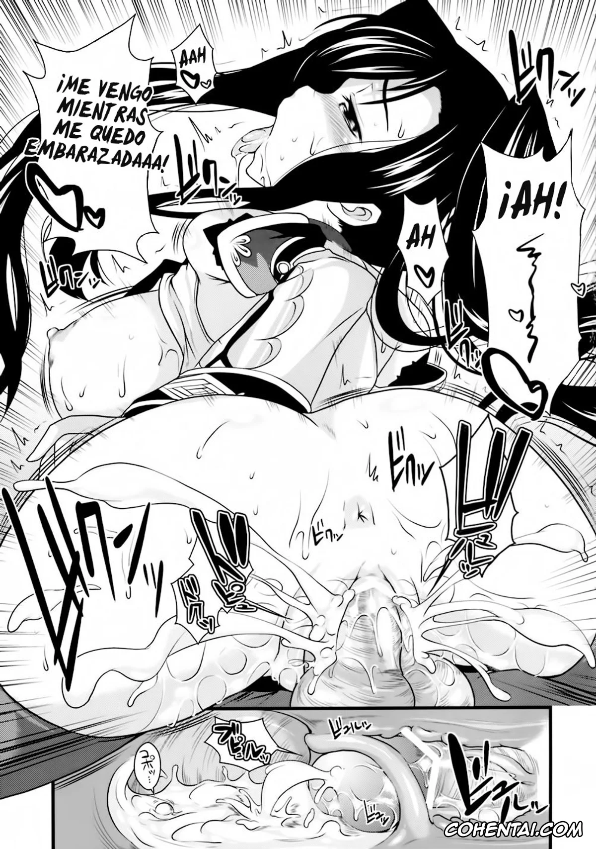 Koihime Musou xxx, Kanu Unchou xxx, Kokuyou Suika (Koihime Musou), pagina 16