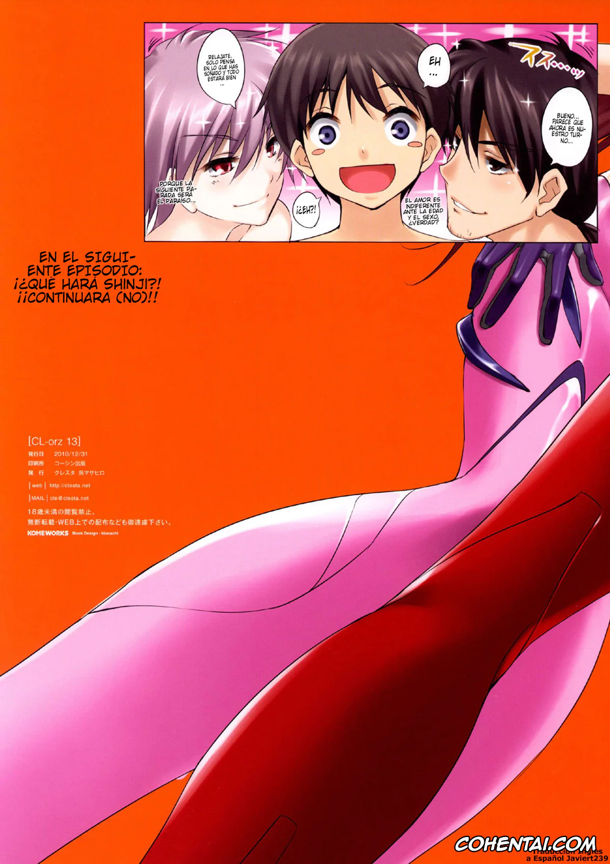 Neon Genesis Evangelion hentai, Asuka Langley Soryu hentai, Mari Illustrious Makinami hentai, Rei Ayanami hentai, Shinji Ikari hentai, CL-orz:13 – You Can (Not) Advance (Neon Genesis Evangelion), pagina 15