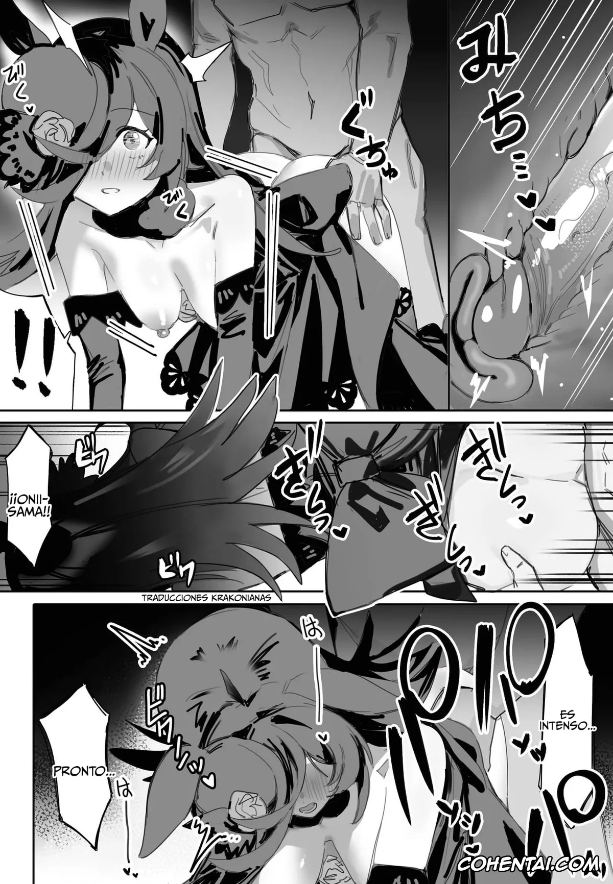 Uma Musume Pretty Derby hentai, Rice Shower hentai, Ima to Mirai to Zutto Aishiteiru Anata (Uma Musume Pretty Derby), pagina 12