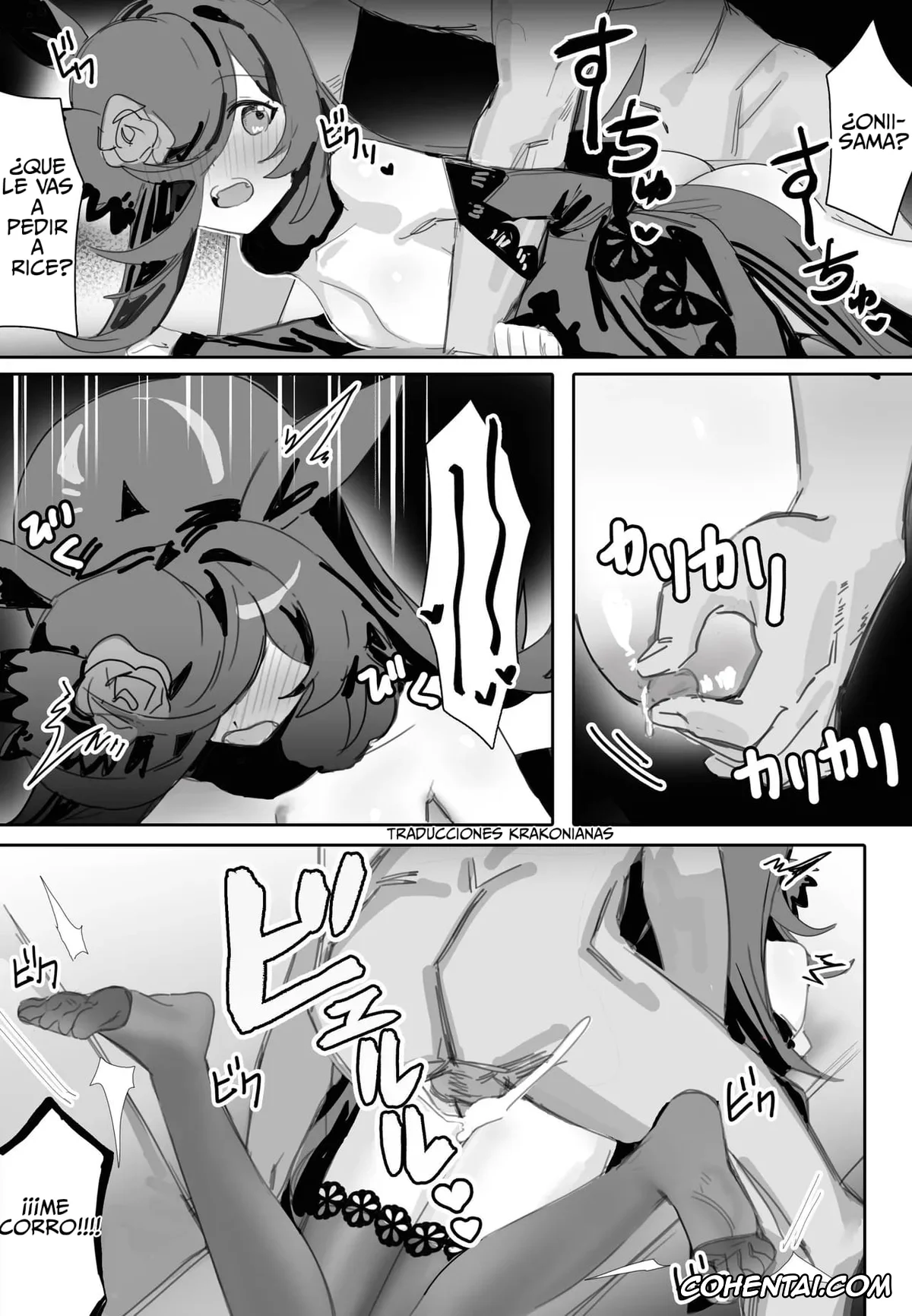 Uma Musume Pretty Derby hentai, Rice Shower hentai, Ima to Mirai to Zutto Aishiteiru Anata (Uma Musume Pretty Derby), pagina 15