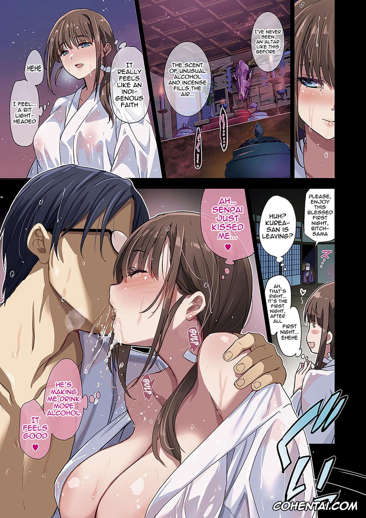 Revistas xxx, COMIC ExE xxx, Mesuinu no Sato (COMIC ExE 50), pagina 7