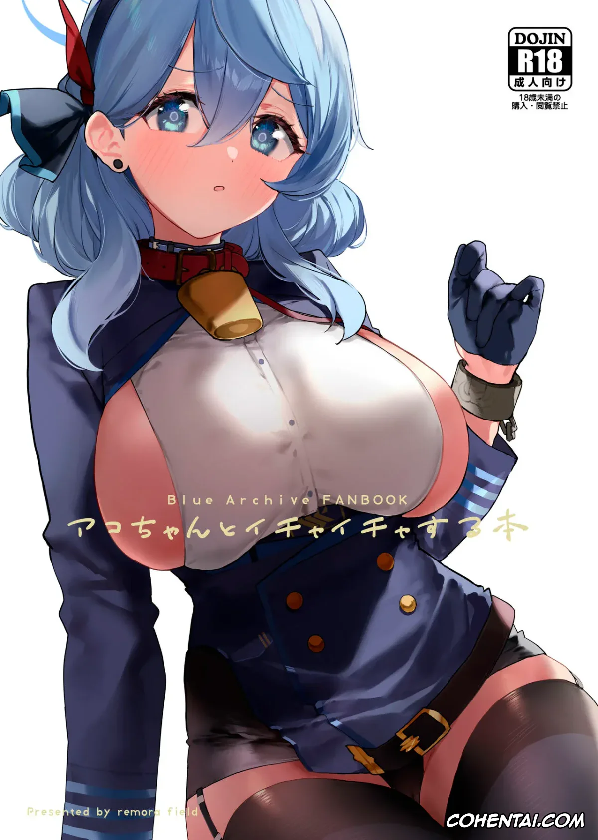 Blue Archive xxx, Ako Amau xxx, Sensei xxx, Ako-chan to Ichaicha Suru Hon + C101 Omake Book + Operator Ishou de Ichaicha (Blue Archive), pagina 1