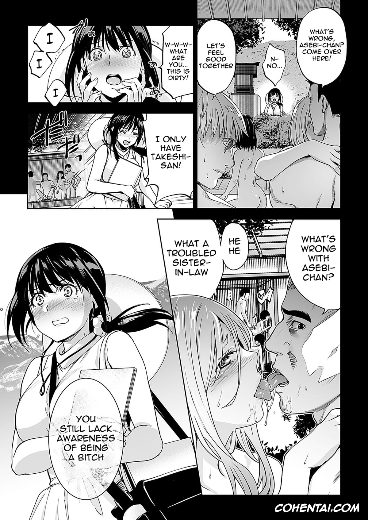 Revistas porno, COMIC ExE porno, Mesuinu no Sato 2 (COMIC ExE 56), pagina 5