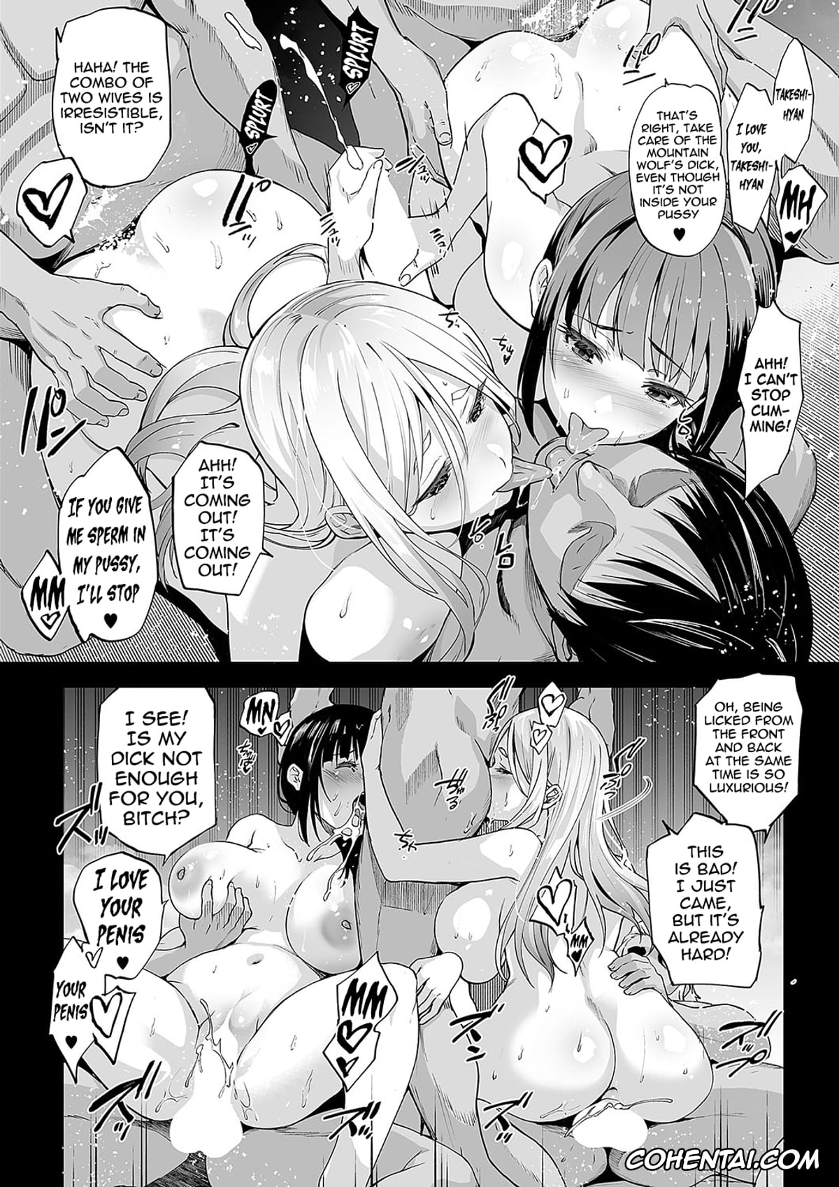 Revistas hentai, COMIC ExE hentai, Mesuinu no Sato 2 (COMIC ExE 56), pagina 30