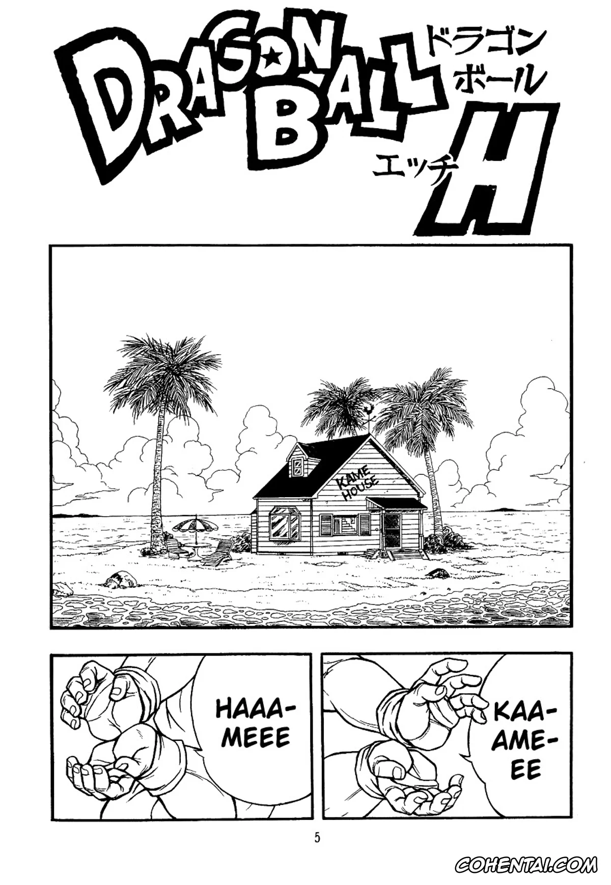 Dragon Ball Z xxx, Android 18 xxx, Krillin xxx, Dragon Ball H Maki San (Dragon Ball Z), pagina 4