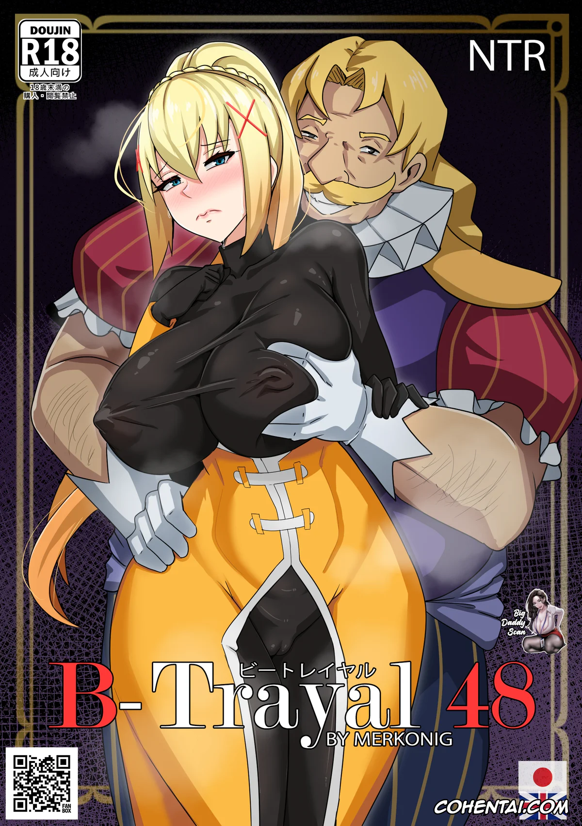 Kono Subarashii Sekai ni Syukufuku o! xxx, Alderp Barnes Alexei xxx, Darkness | Lalatina Ford Dustiness xxx, B-Trayal 48 Darkness (Kono Subarashii Sekai ni Syukufuku o!), pagina 1
