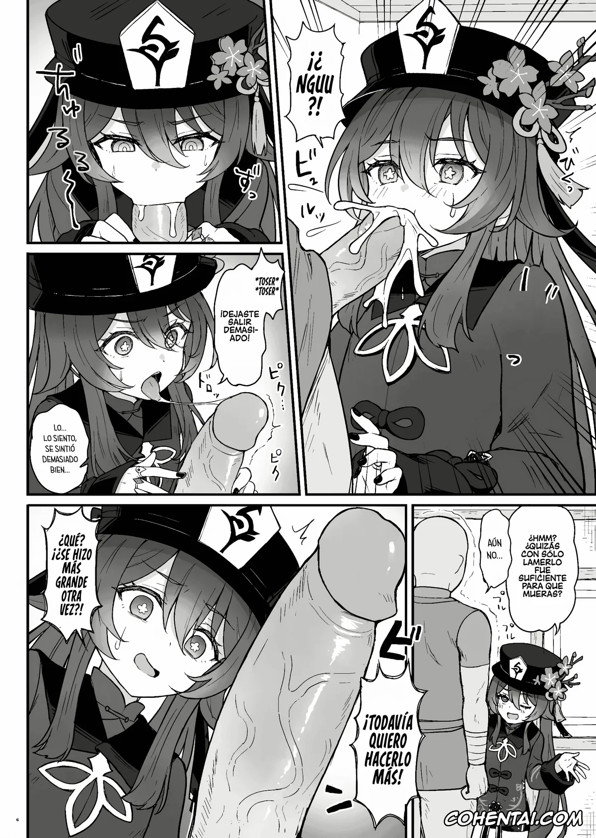Genshin Impact xxx, Hu Tao xxx, Hu Tao-chan ni Ikasete morau Hon (Genshin Impact), pagina 7