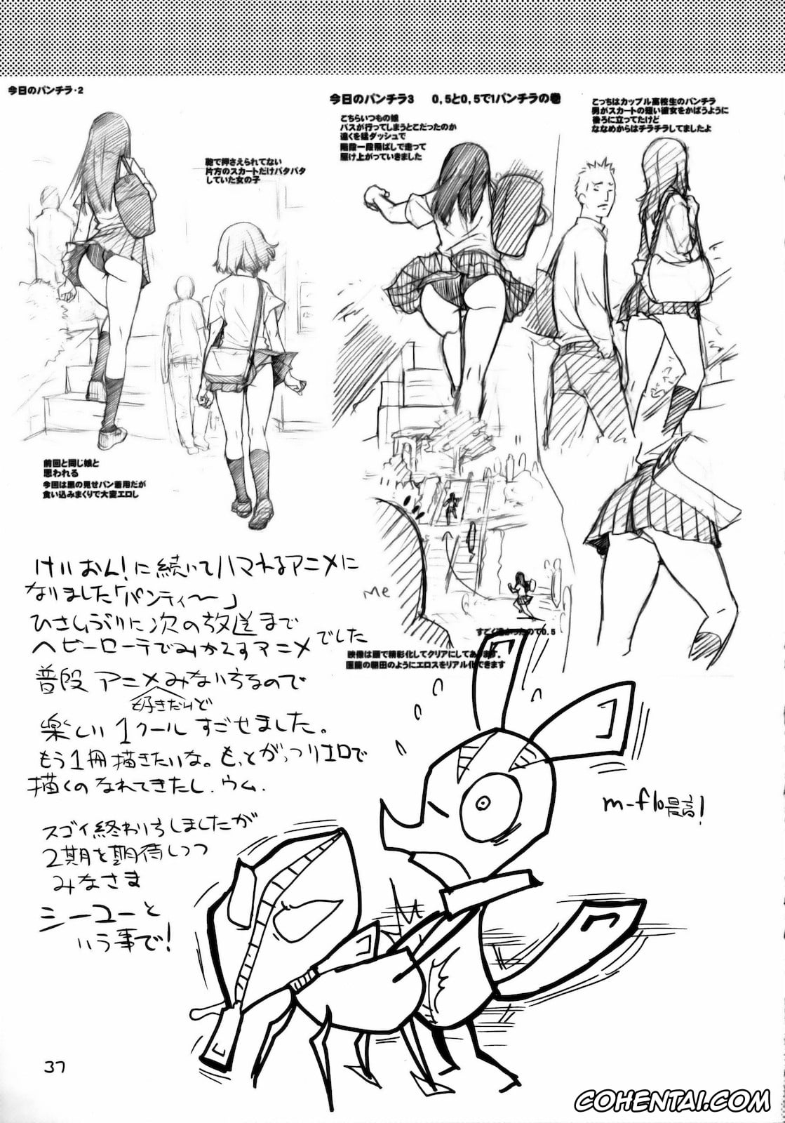 Panty & Stocking with Garterbelt hentai, Panty Anarchy hentai, Stocking Anarchy hentai, PANTY (Panty & Stocking with Garterbelt), pagina 36