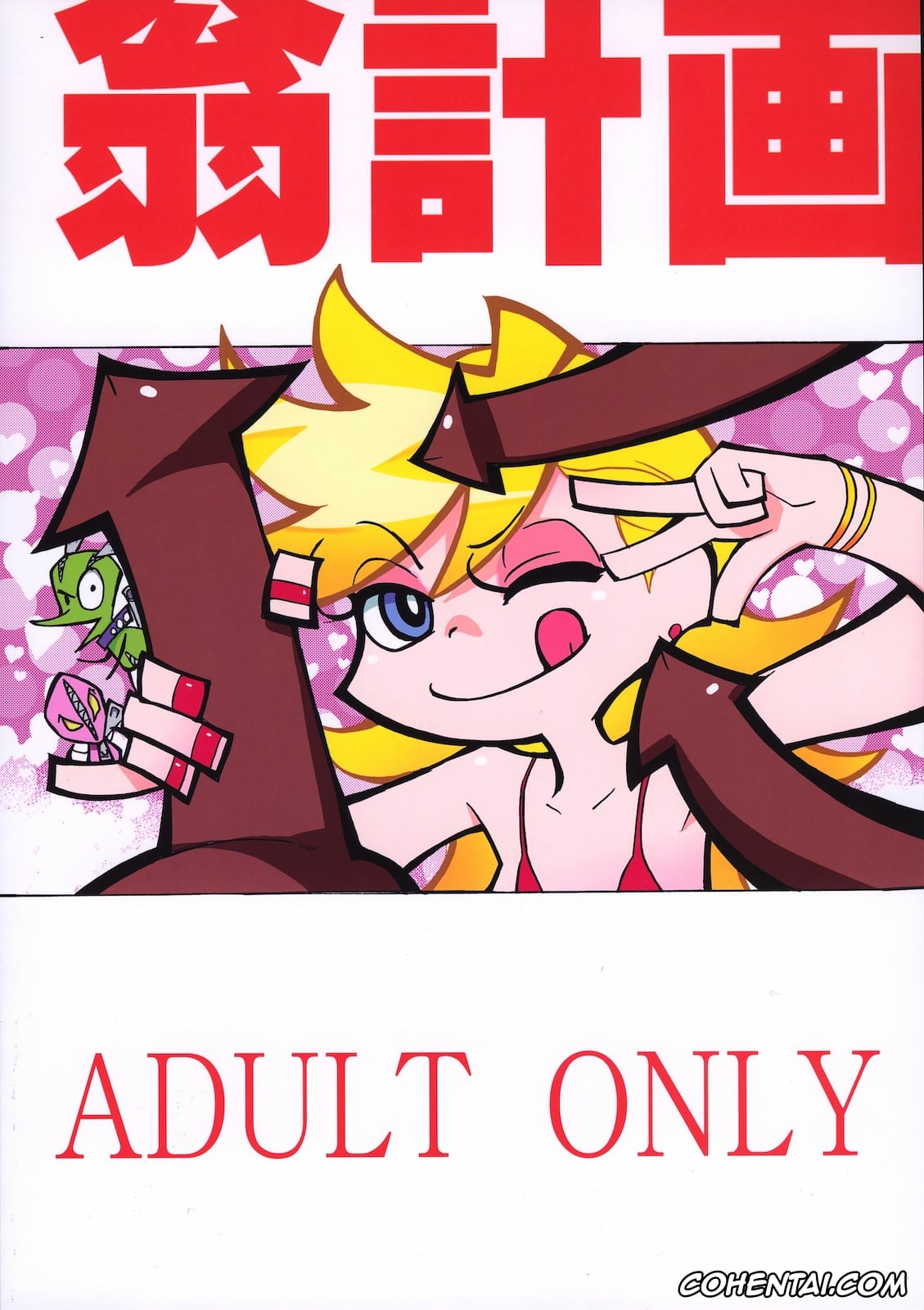 Panty & Stocking with Garterbelt hentai, Panty Anarchy hentai, Stocking Anarchy hentai, PANTY (Panty & Stocking with Garterbelt), pagina 42