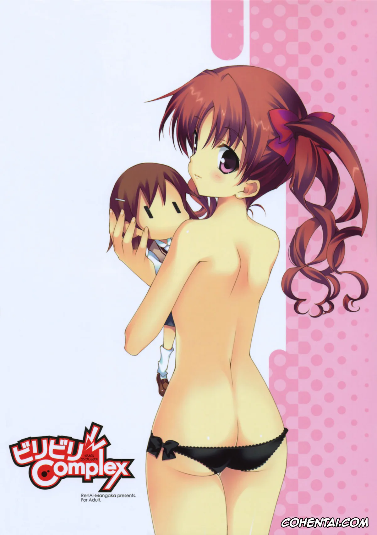 Toaru Project porno, Kuroko Shirai porno, Mikoto Misaka porno, Touma Kamijou porno, Biribiri Complex (Toaru Kagaku no Railgun), pagina 20