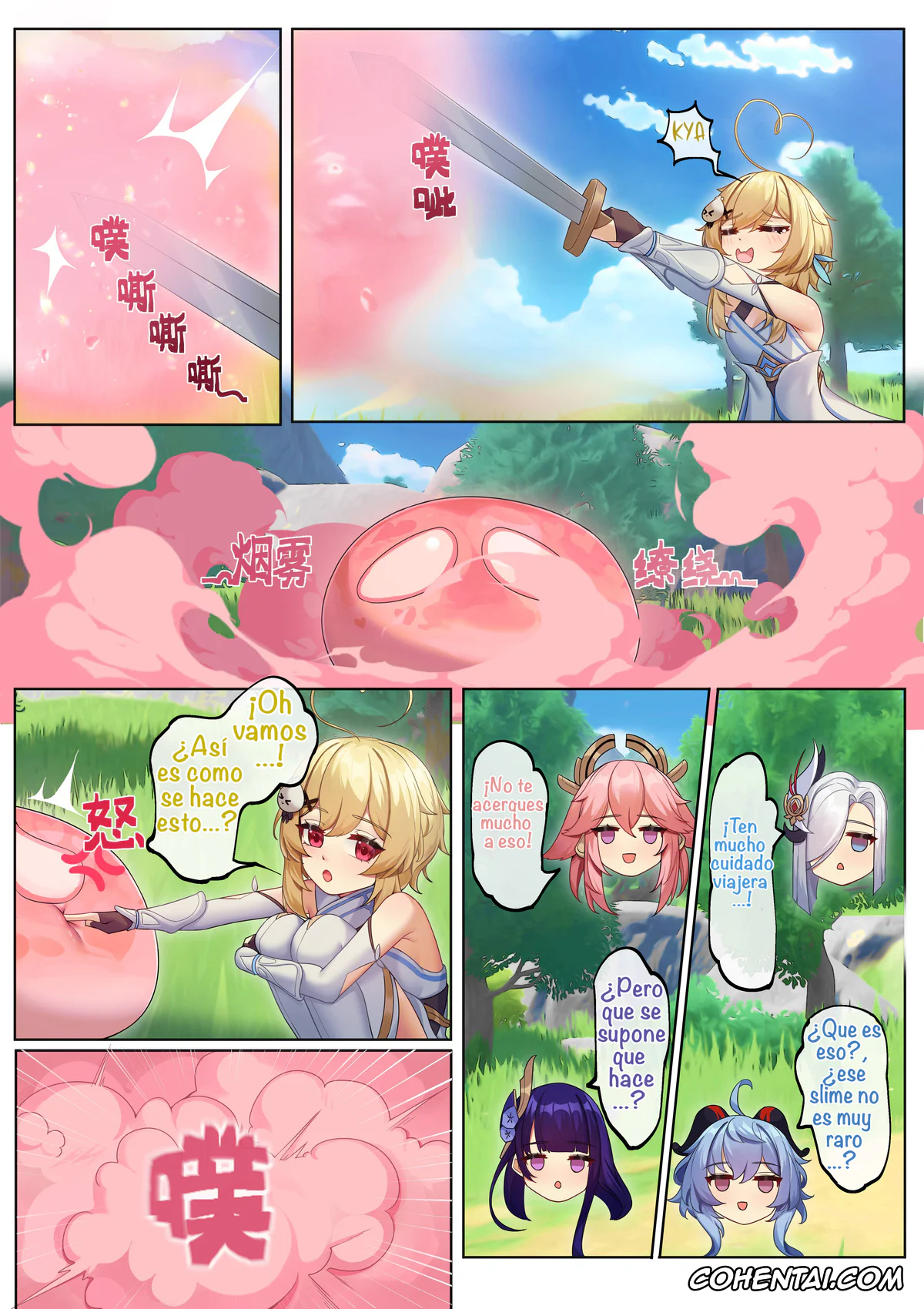 Genshin Impact porno, Ganyu porno, Lumine porno, Shenhe porno, Yae Miko porno, Teyvat ni Teni Shitara, Chimyaku Ijou de Minna Les ni Nacchatta (Genshin Impact), pagina 8