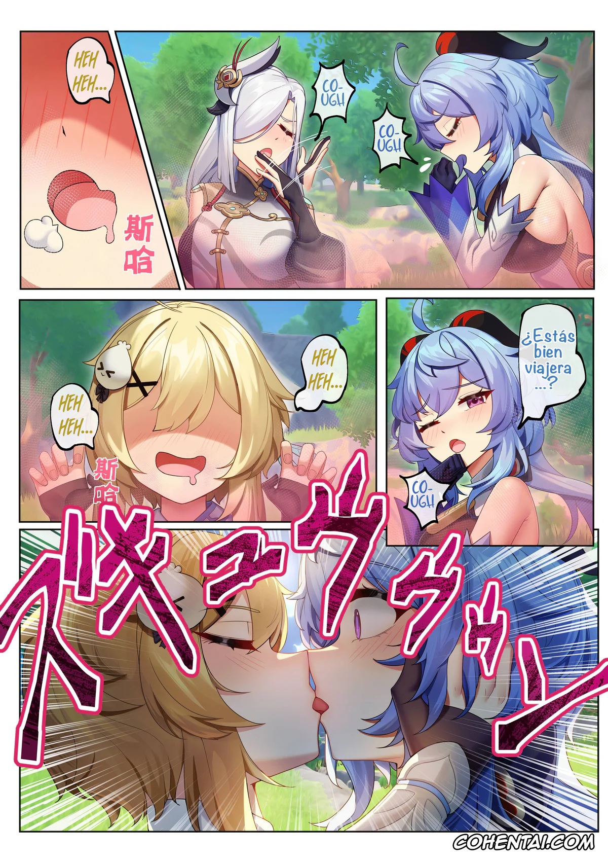 Genshin Impact hentai, Ganyu hentai, Lumine hentai, Shenhe hentai, Yae Miko hentai, Teyvat ni Teni Shitara, Chimyaku Ijou de Minna Les ni Nacchatta (Genshin Impact), pagina 9