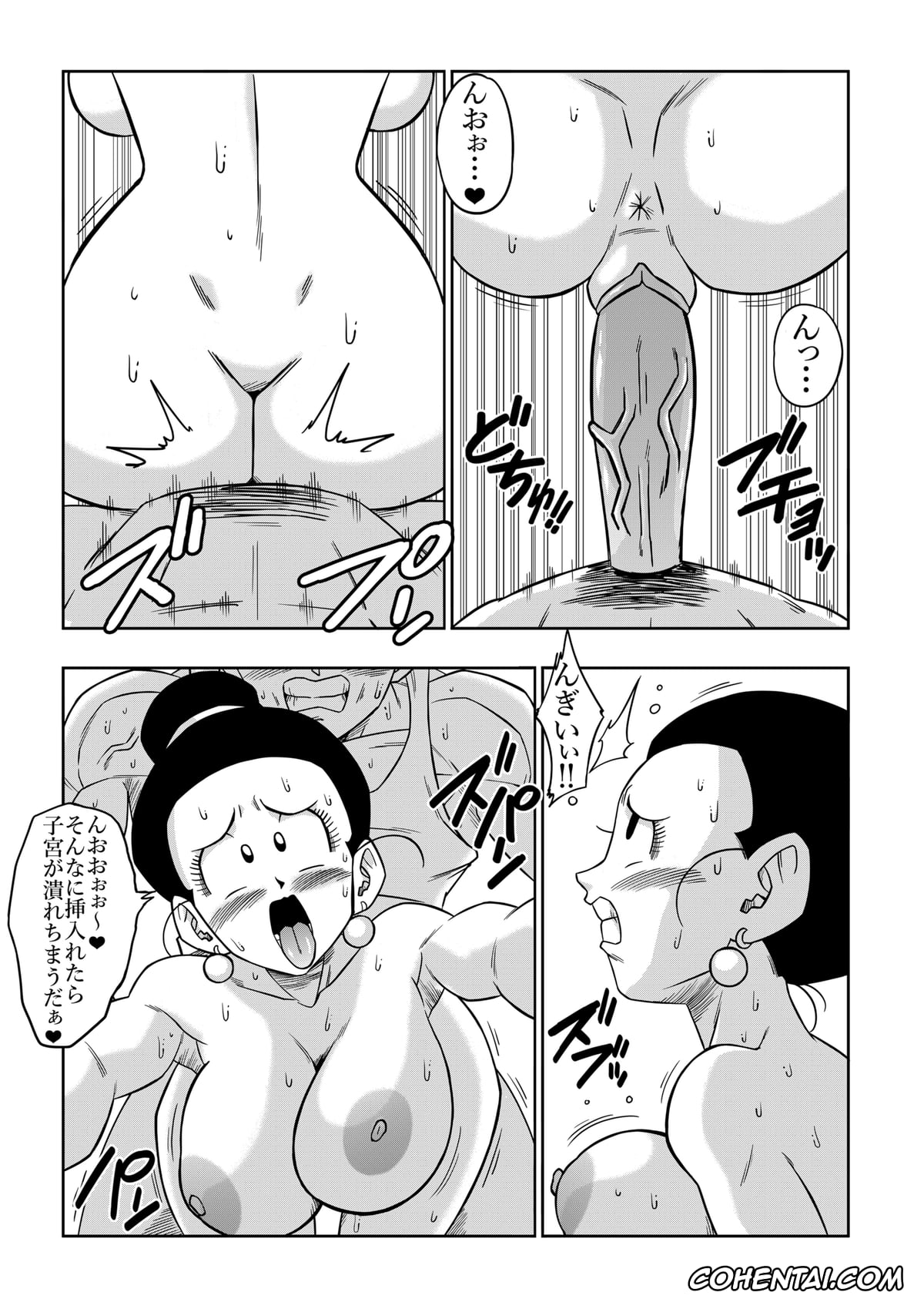 Dragon Ball Z porno, Chi Chi porno, Son Gohan porno, LOVE TRIANGLE Z PART 5 (Dragon Ball Z), pagina 14