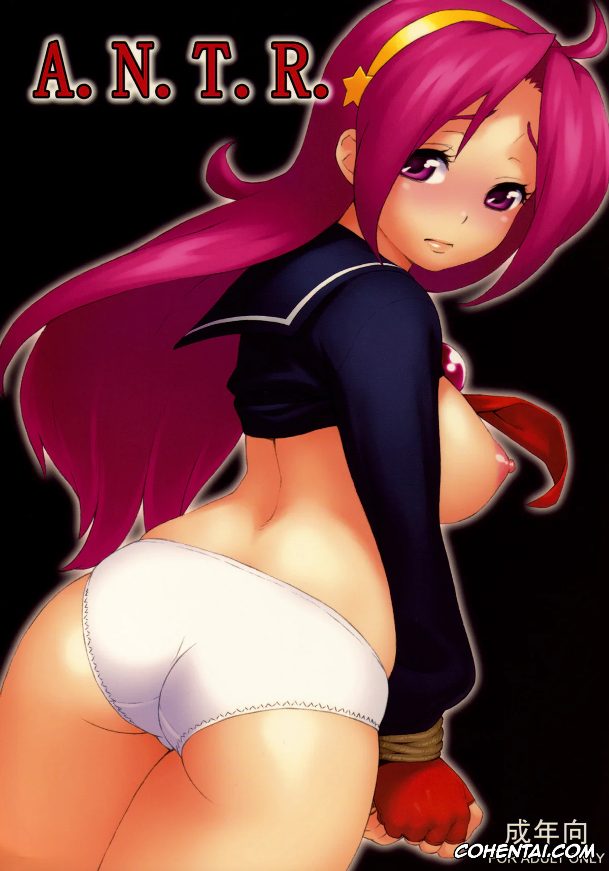 King of Fighters xxx, Athena Asamiya xxx, Kensou Sie xxx, A.N.T.R. (King of Fighters), pagina 1