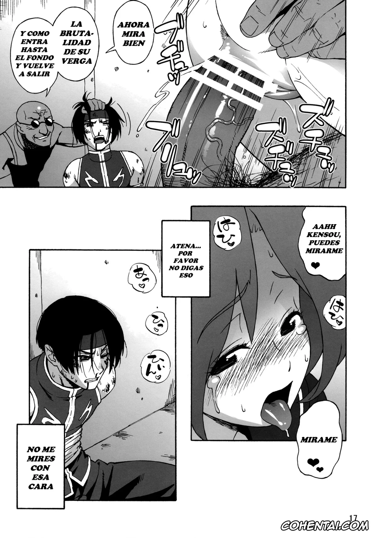 King of Fighters xxx, Athena Asamiya xxx, Kensou Sie xxx, A.N.T.R. (King of Fighters), pagina 16