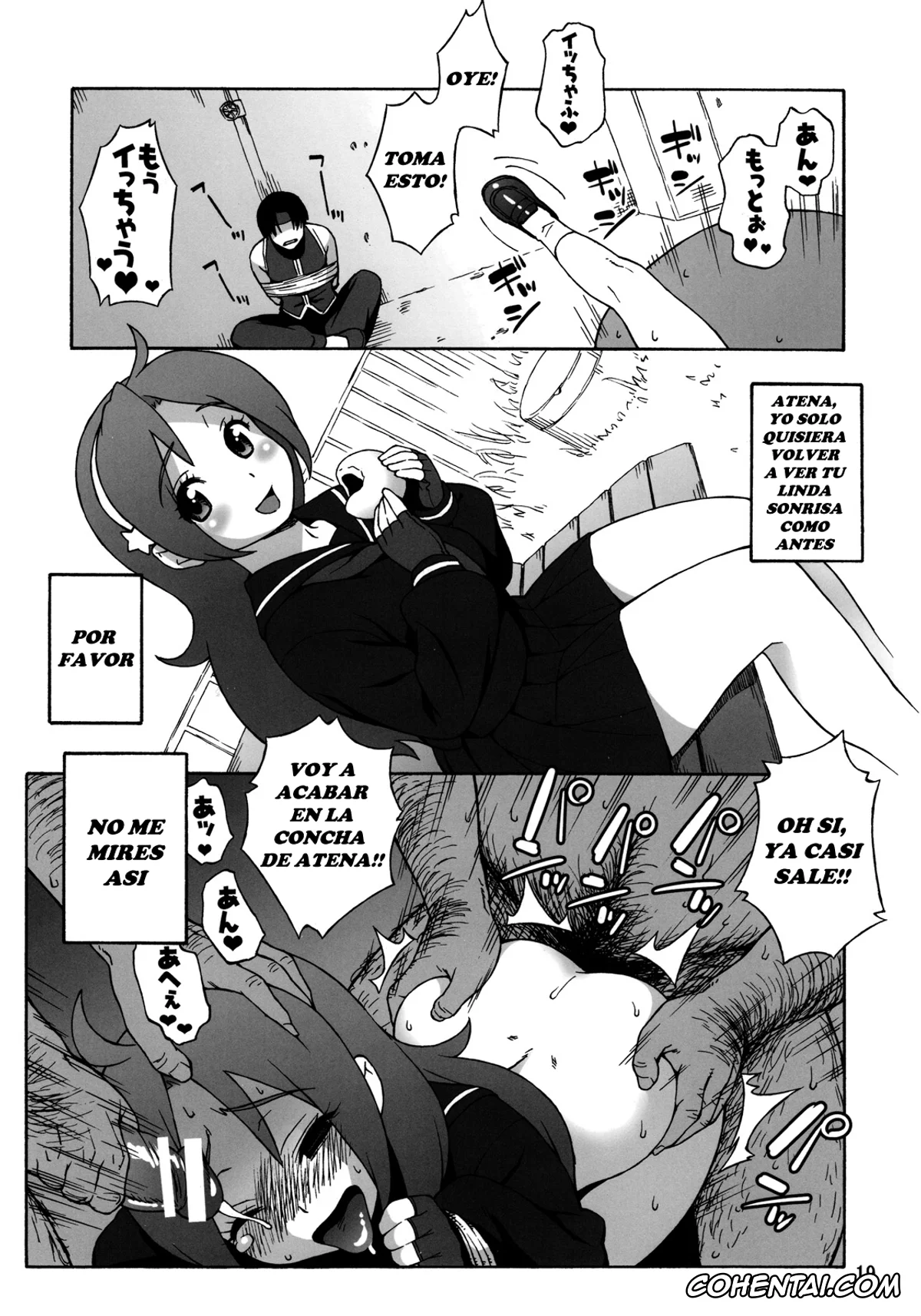 King of Fighters hentai, Athena Asamiya hentai, Kensou Sie hentai, A.N.T.R. (King of Fighters), pagina 18