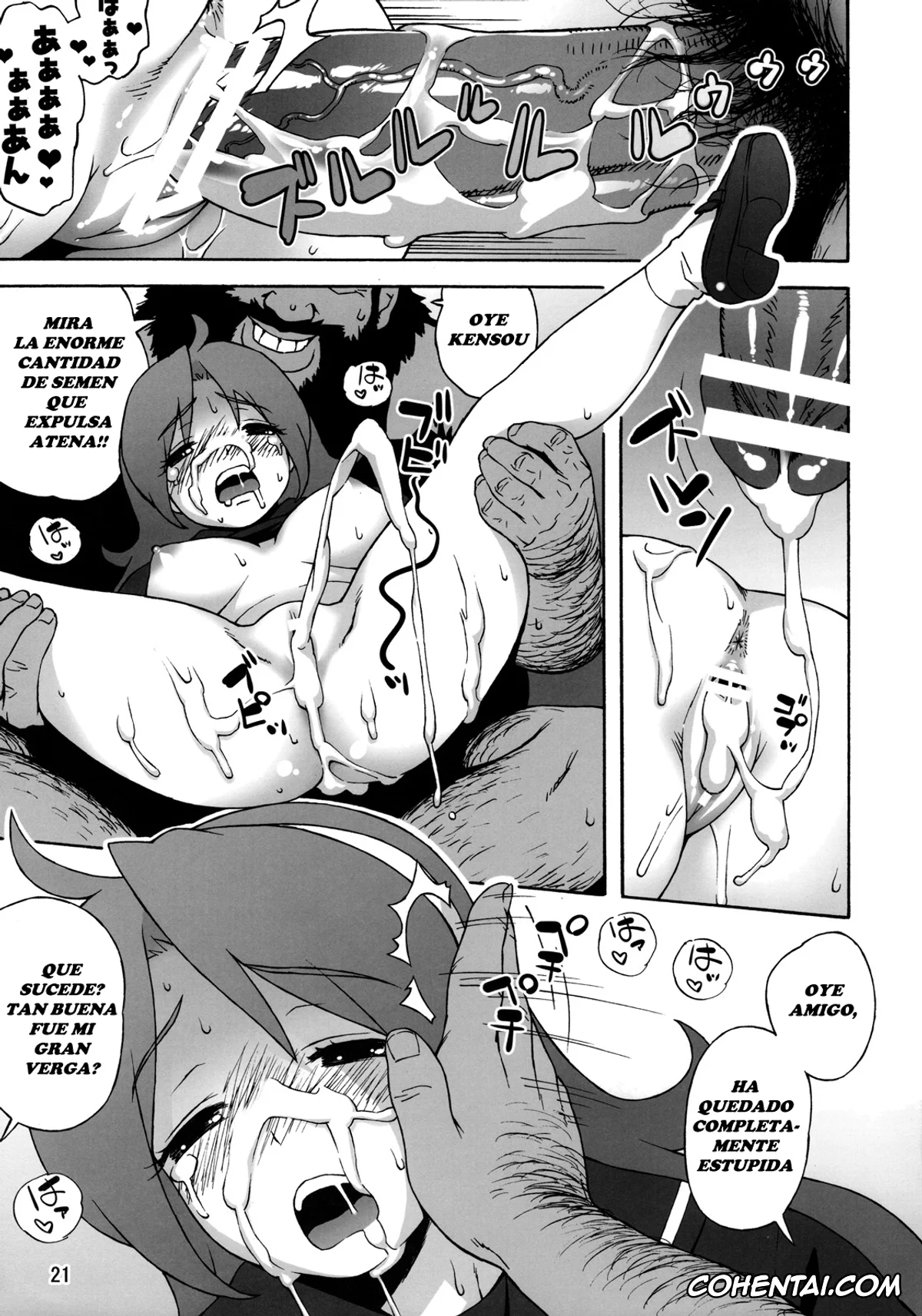 King of Fighters porno, Athena Asamiya porno, Kensou Sie porno, A.N.T.R. (King of Fighters), pagina 20