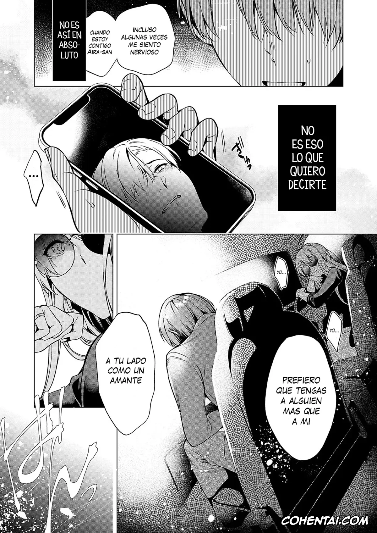 Revistas xxx, COMIC ExE xxx, Keep Your Eyes (COMIC ExE 51), pagina 7