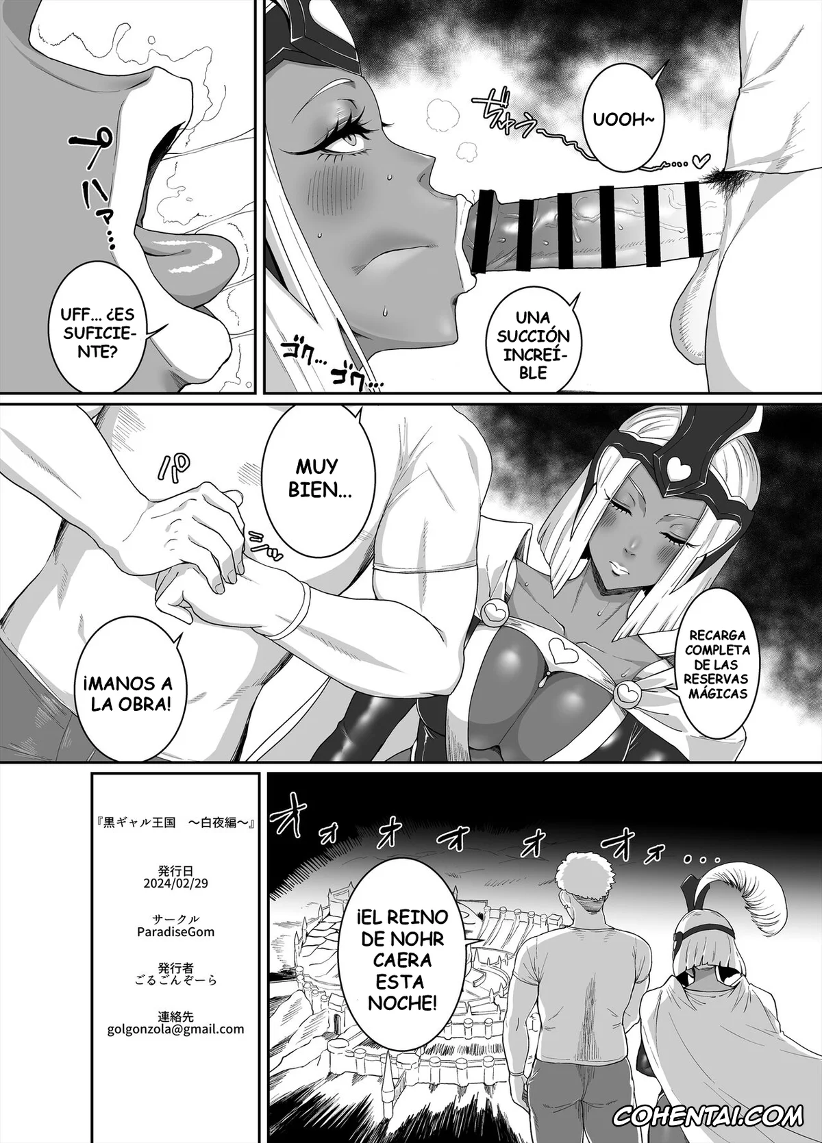 Fire Emblem Fates | Fire Emblem If xxx, Felicia xxx, Hinoka xxx, Kagero xxx, Kazahana xxx, Mikoto xxx, Mitama xxx, Oboro xxx, Rinkah xxx, Sakura xxx, Kurogyaru Kingdom ~Hoshido Edition~ (Fire Emblem IF), pagina 58