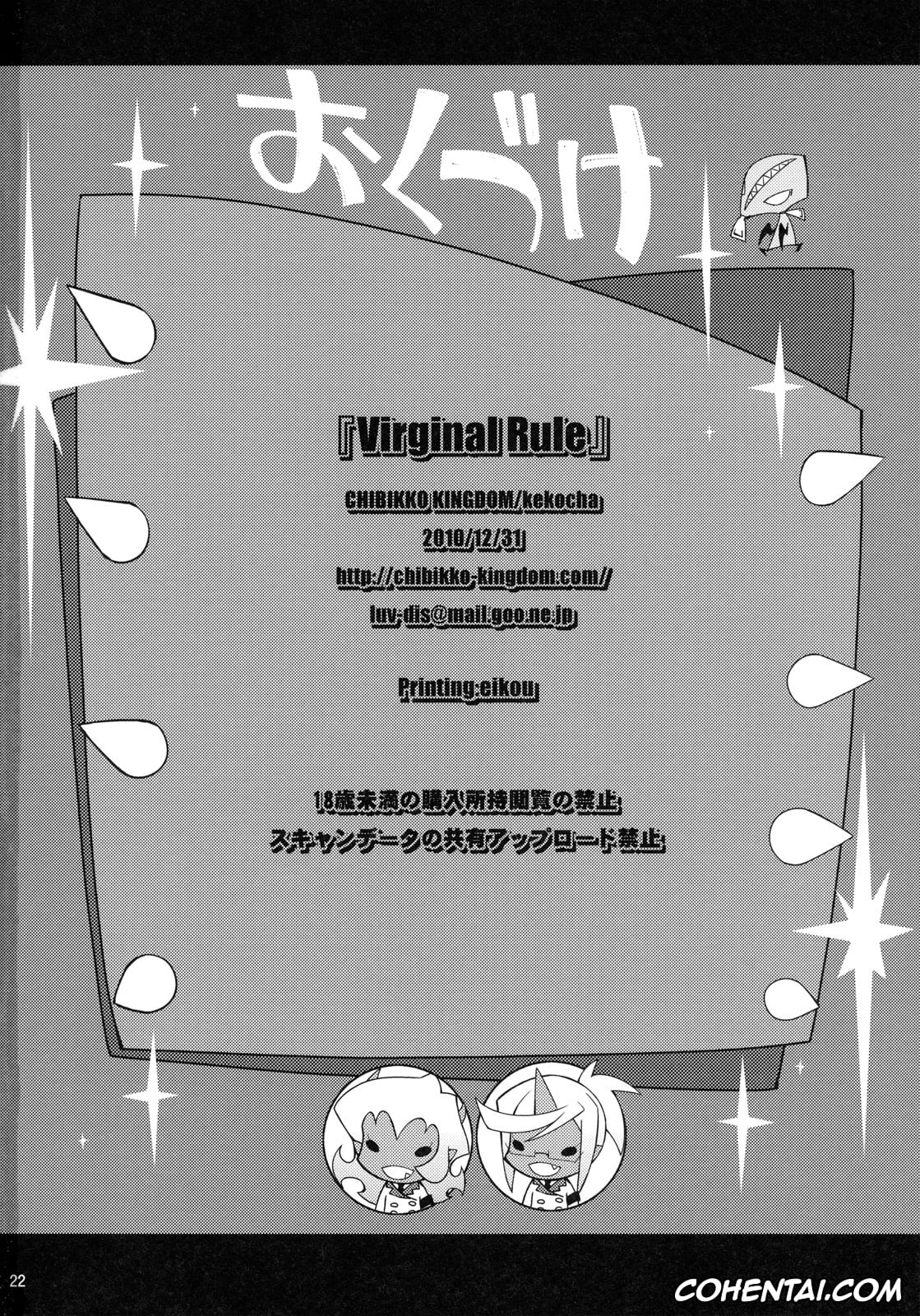 Panty & Stocking with Garterbelt porno, Kneesocks Demon porno, Scanty Demon porno, Virginal Rule (Panty & Stocking with Garterbelt), pagina 20