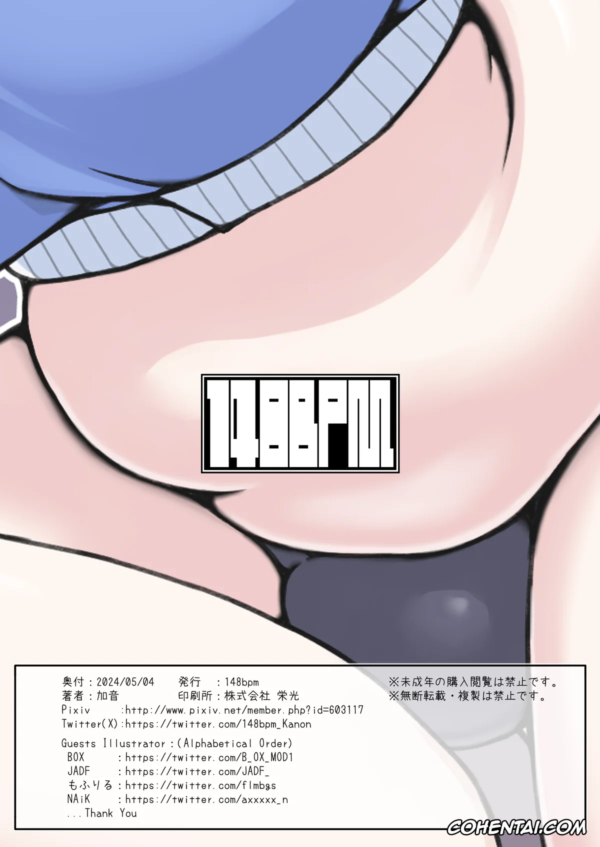 Blue Archive porno, Miyako Tsukiyuki porno, Miyu Kasumizawa porno, Moe Kazekura porno, Saki Sorai porno, RABBIT Shoutai Futanari Katsudou Report (Blue Archive), pagina 38