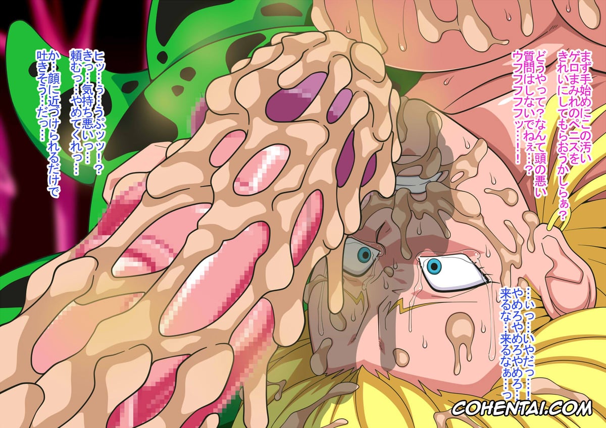 Dragon Ball Z hentai, Android 18 hentai, Android 21 hentai, Series Android No. 18 and No. 21 Part 13 (Dragon Ball Z), pagina 3
