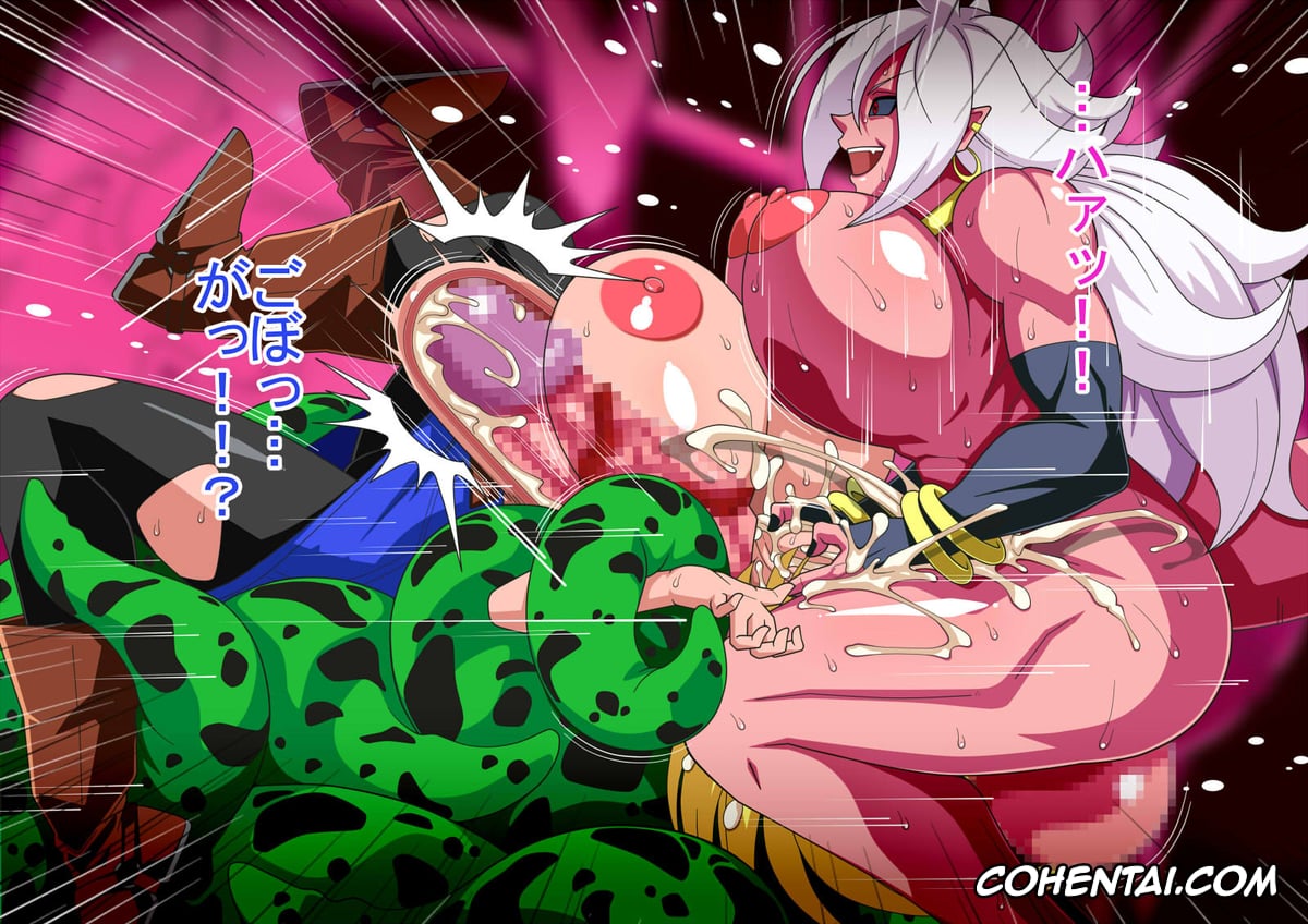 Dragon Ball Z porno, Android 18 porno, Android 21 porno, Series Android No. 18 and No. 21 Part 13 (Dragon Ball Z), pagina 17