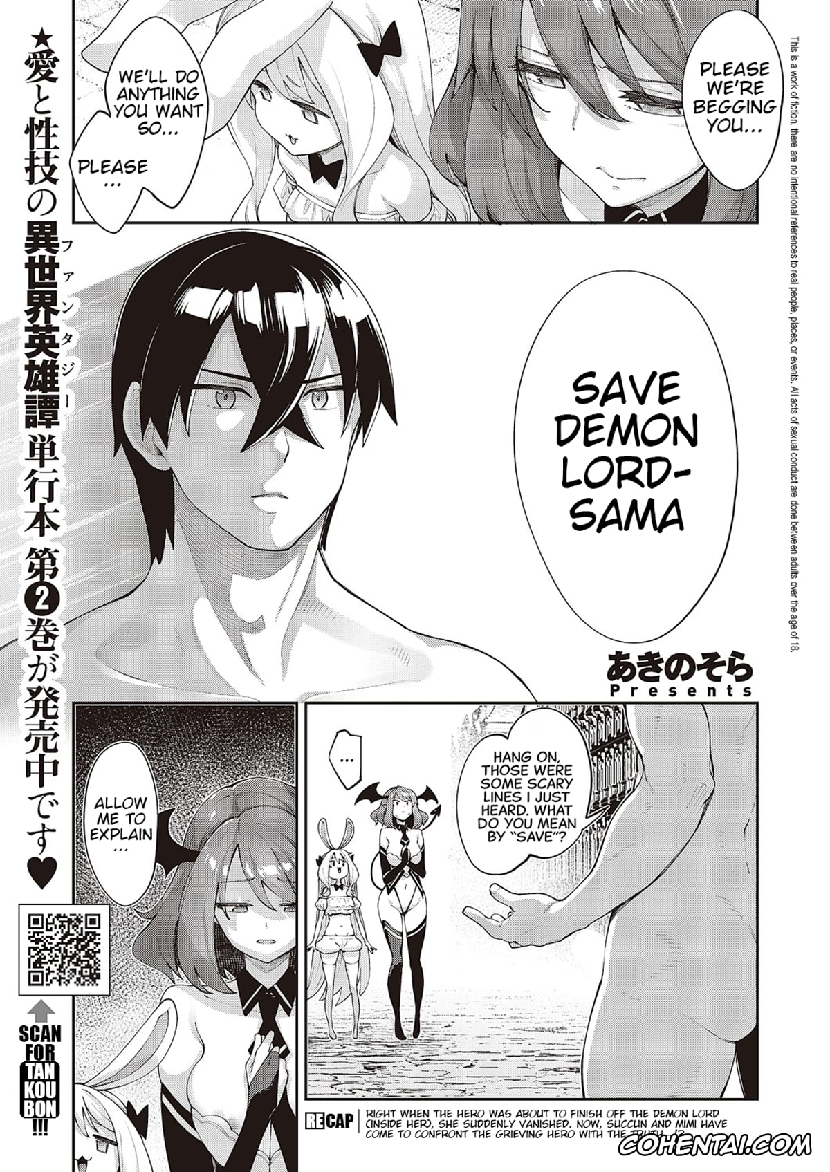 Revistas porno, COMIC ExE porno, Isekai Kita node Sukebe Skill de Zenryoku Ouka Shiyou to Omou Cum.12 (COMIC ExE 47), pagina 2