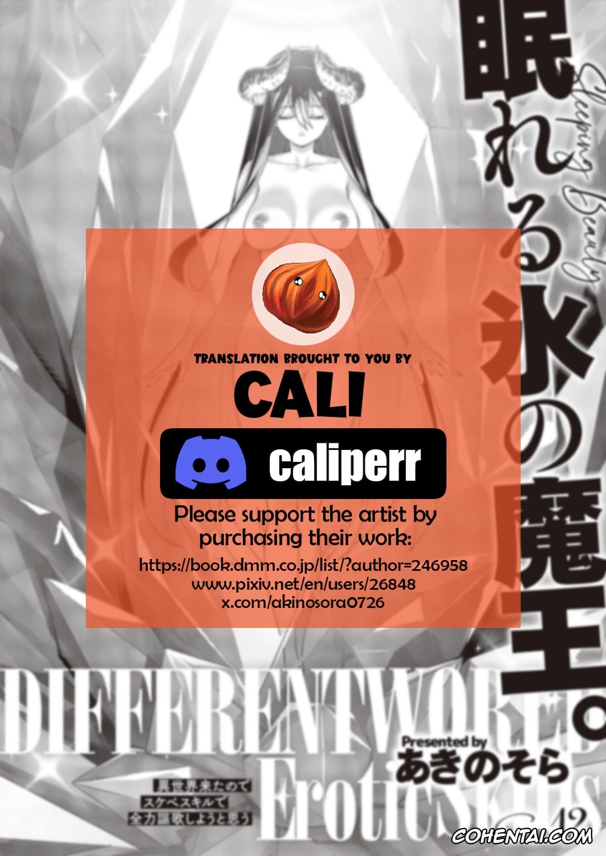 Revistas porno, COMIC ExE porno, Isekai Kita node Sukebe Skill de Zenryoku Ouka Shiyou to Omou Cum.12 (COMIC ExE 47), pagina 29
