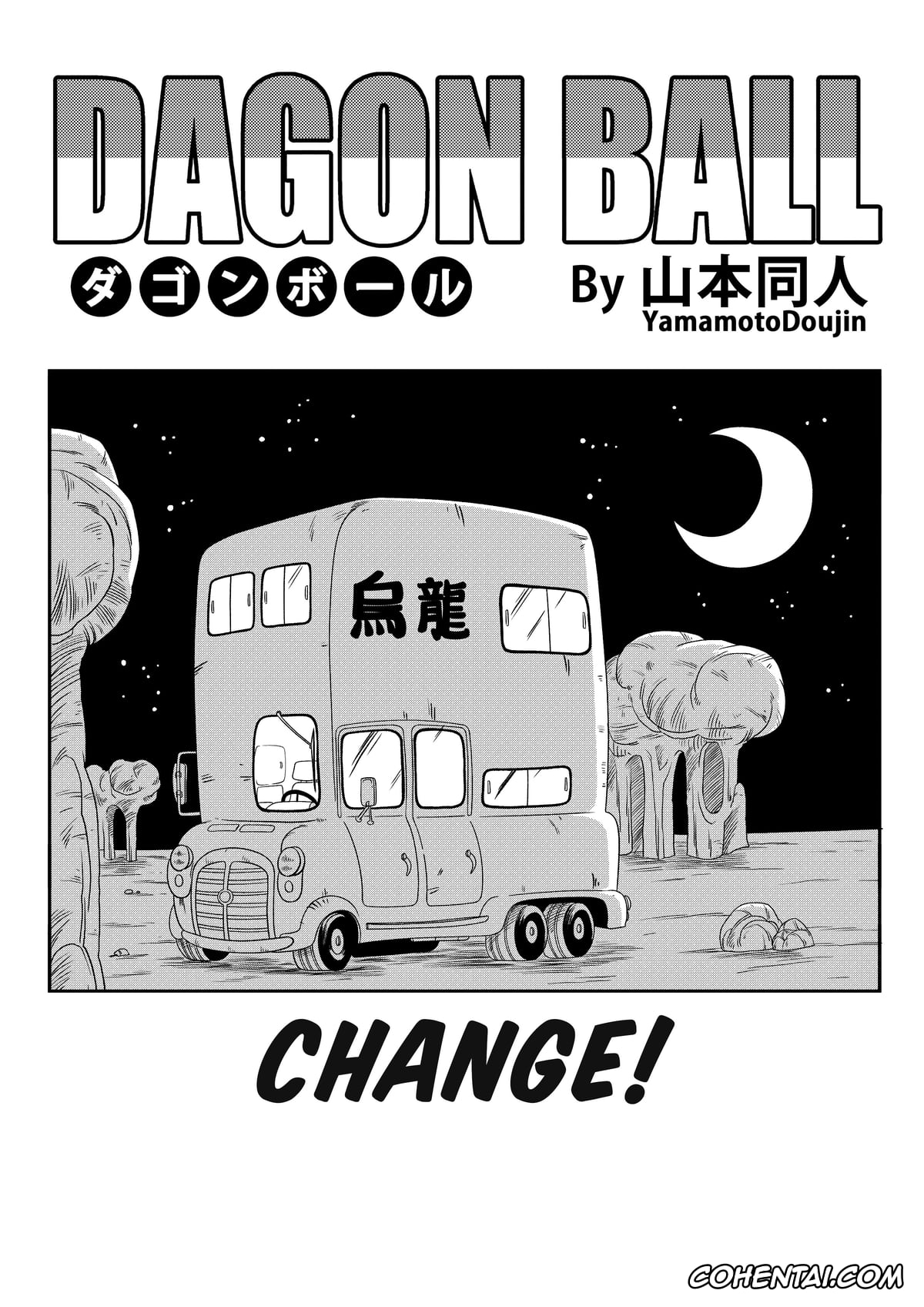 Dragon Ball hentai, Bulma Briefs hentai, Oolong hentai, CHANGE! (Dragon Ball), pagina 3
