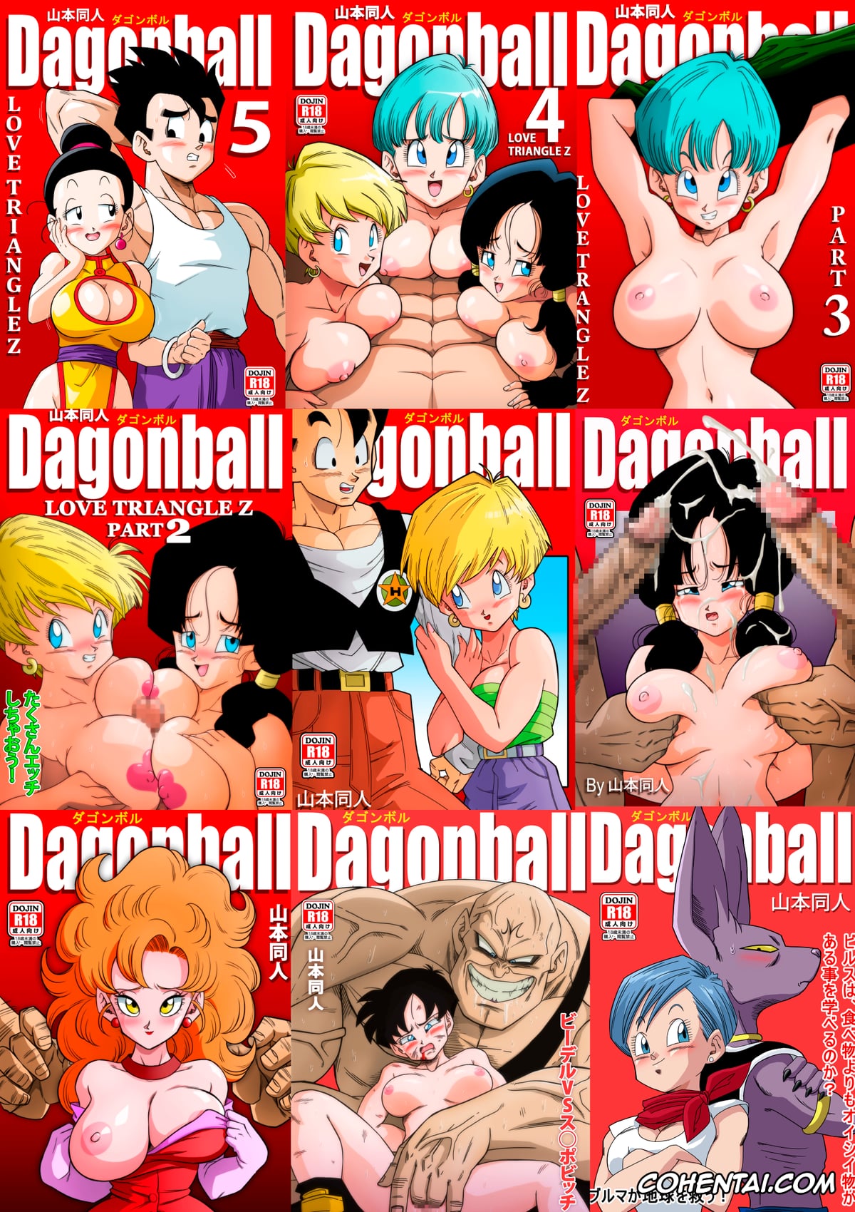 Dragon Ball xxx, Bulma Briefs xxx, Oolong xxx, CHANGE! (Dragon Ball), pagina 34