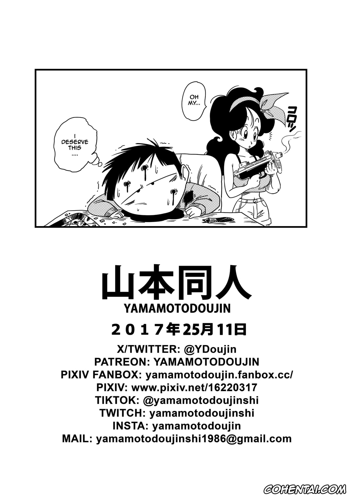 Dragon Ball xxx, Lunch xxx, Master Roshi xxx, Hard na Oshigoto! (Dragon Ball), pagina 22