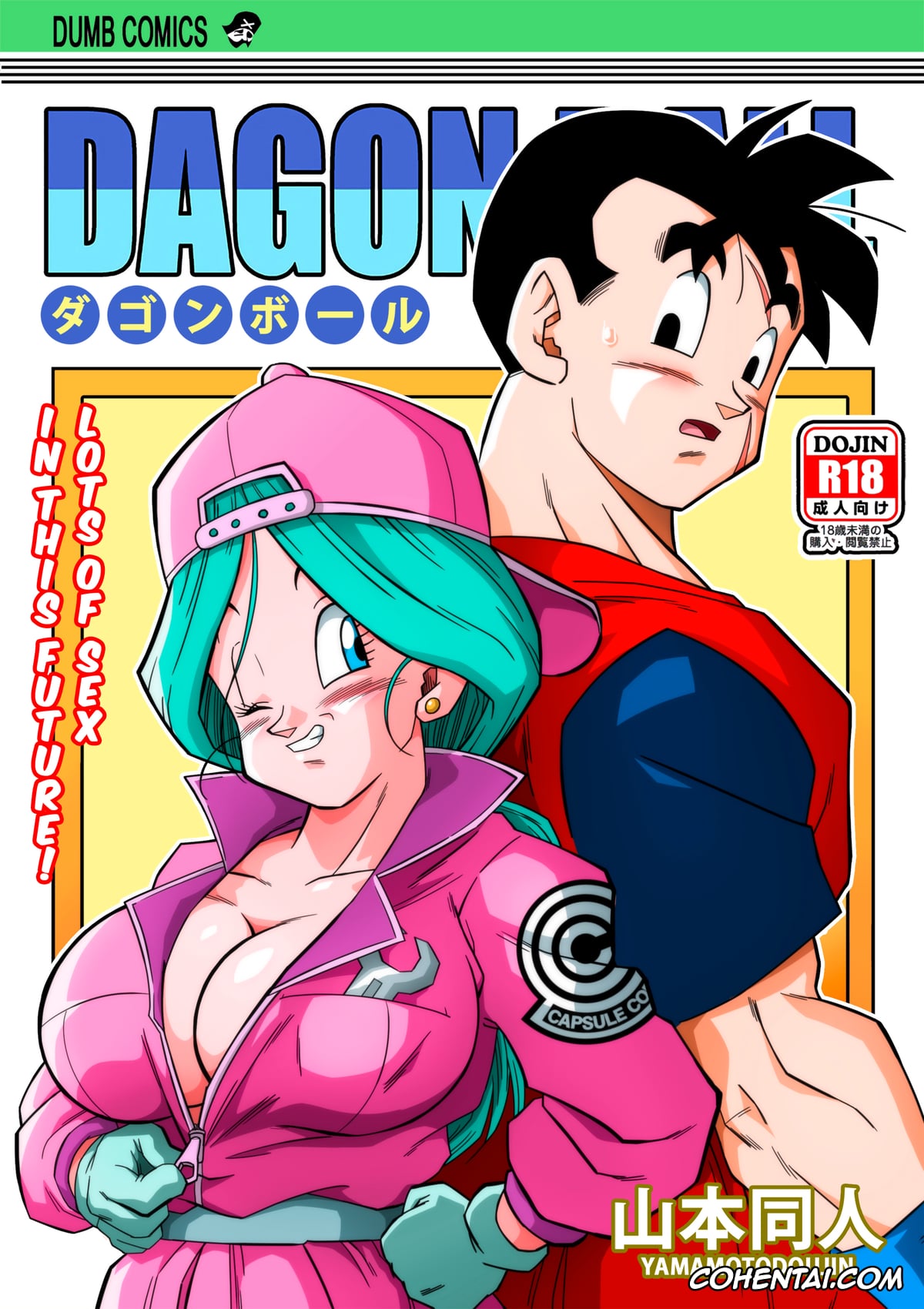 Dragon Ball Z xxx, Bulma Briefs xxx, Son Gohan xxx, Trunks Briefs xxx, Lots of Sex in the Future! Bulma and Gohan (Dragon Ball Z), pagina 1