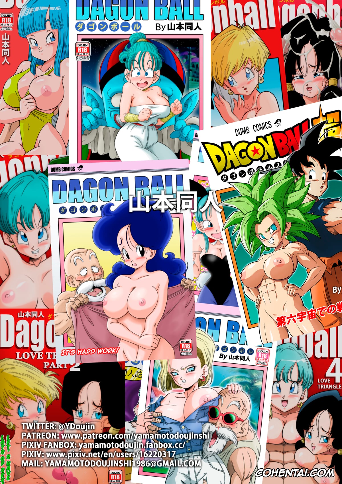 Dragon Ball Z hentai, Bulma Briefs hentai, Son Gohan hentai, Trunks Briefs hentai, Lots of Sex in the Future! Bulma and Gohan (Dragon Ball Z), pagina 18