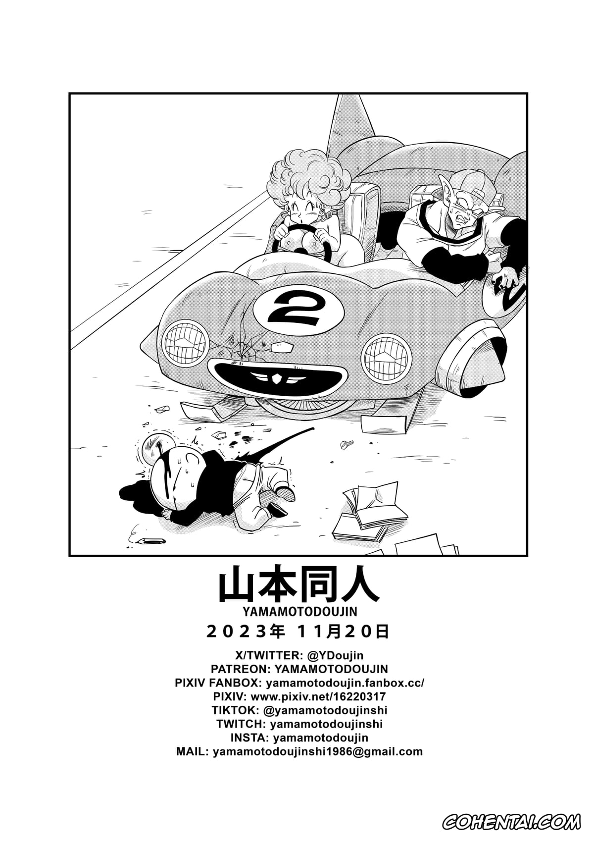 Dragon Ball Z xxx, Cynthia xxx, Piccolo xxx, Burning Road! Driver’s License (Dragon Ball Z), pagina 19