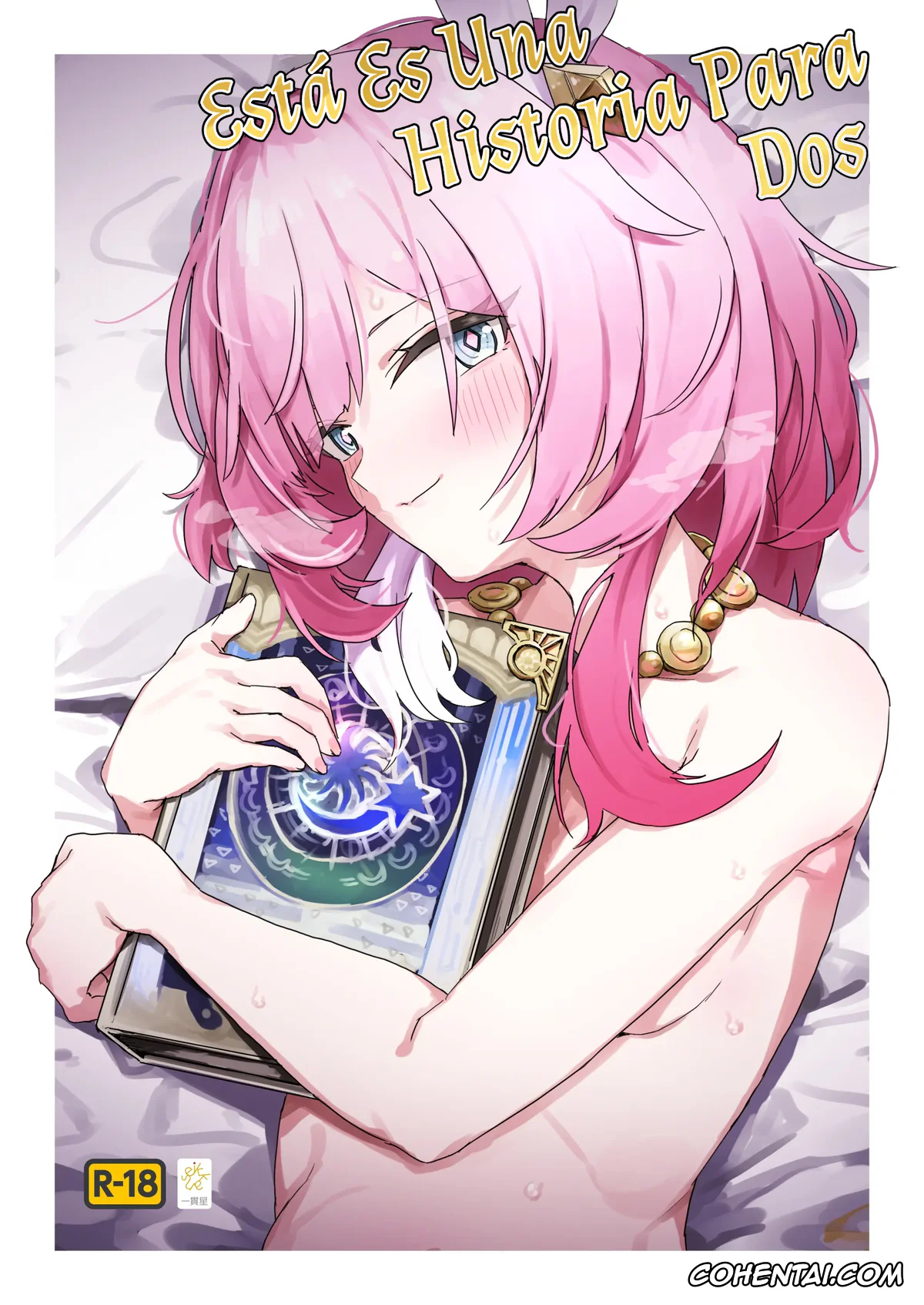 Honkai: Star Rail xxx, Cyrene xxx, Kore wa Futari no Tame no Monogatari (Honkai: Star Rail), pagina 1