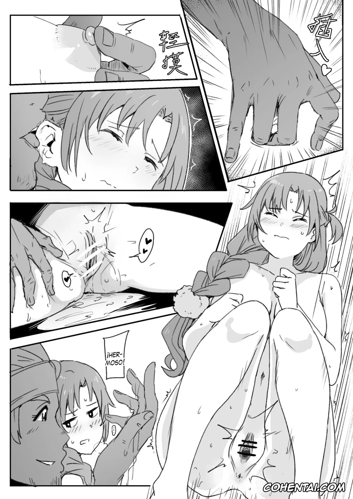 Sword Art Online xxx, Asuna Yuuki xxx, Ryoutarou Tsuboi | Klein xxx, Asuna (Sword Art Online), pagina 19