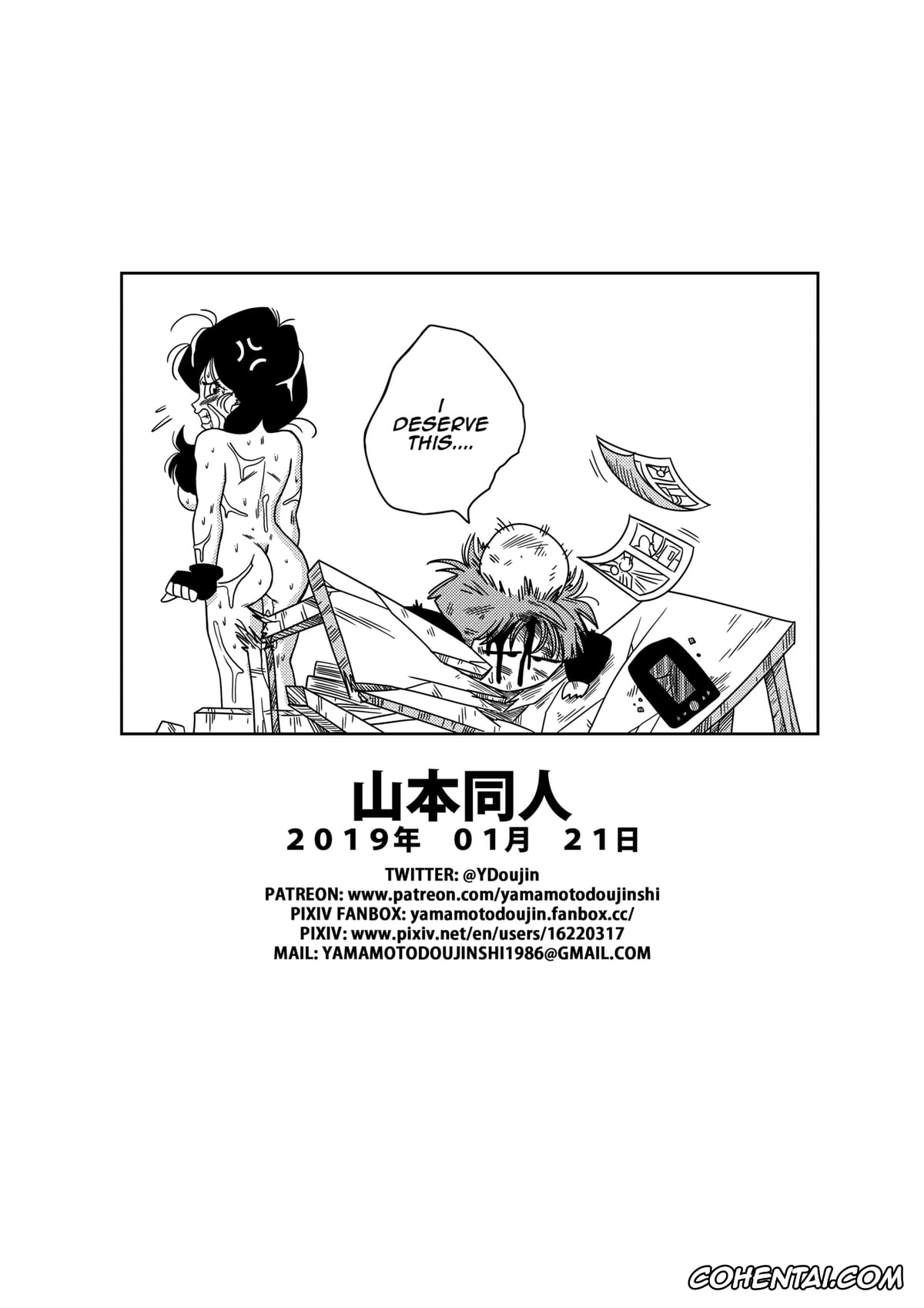 Dragon Ball Z xxx, Videl xxx, Rape the Heroine! (Dragon Ball Z), pagina 19